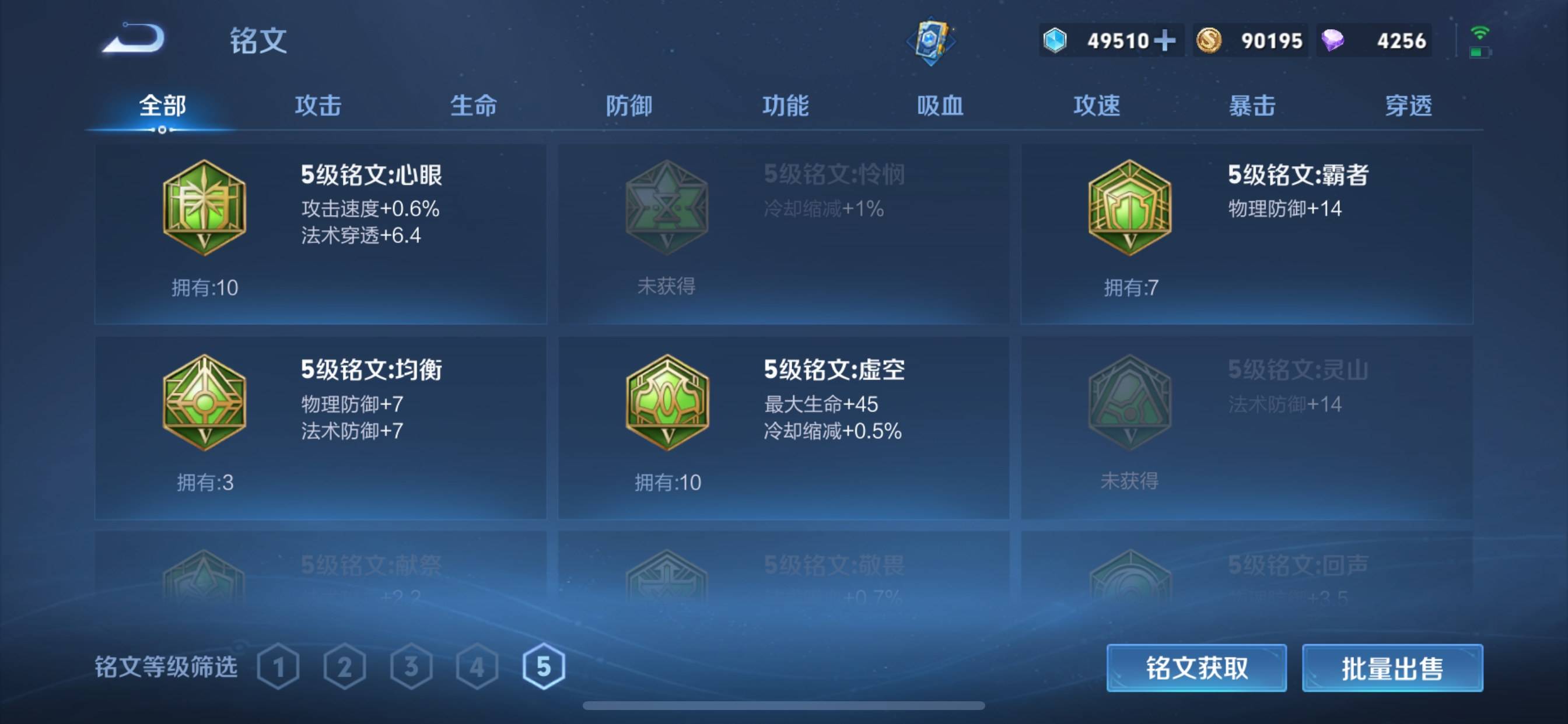 WZ133998