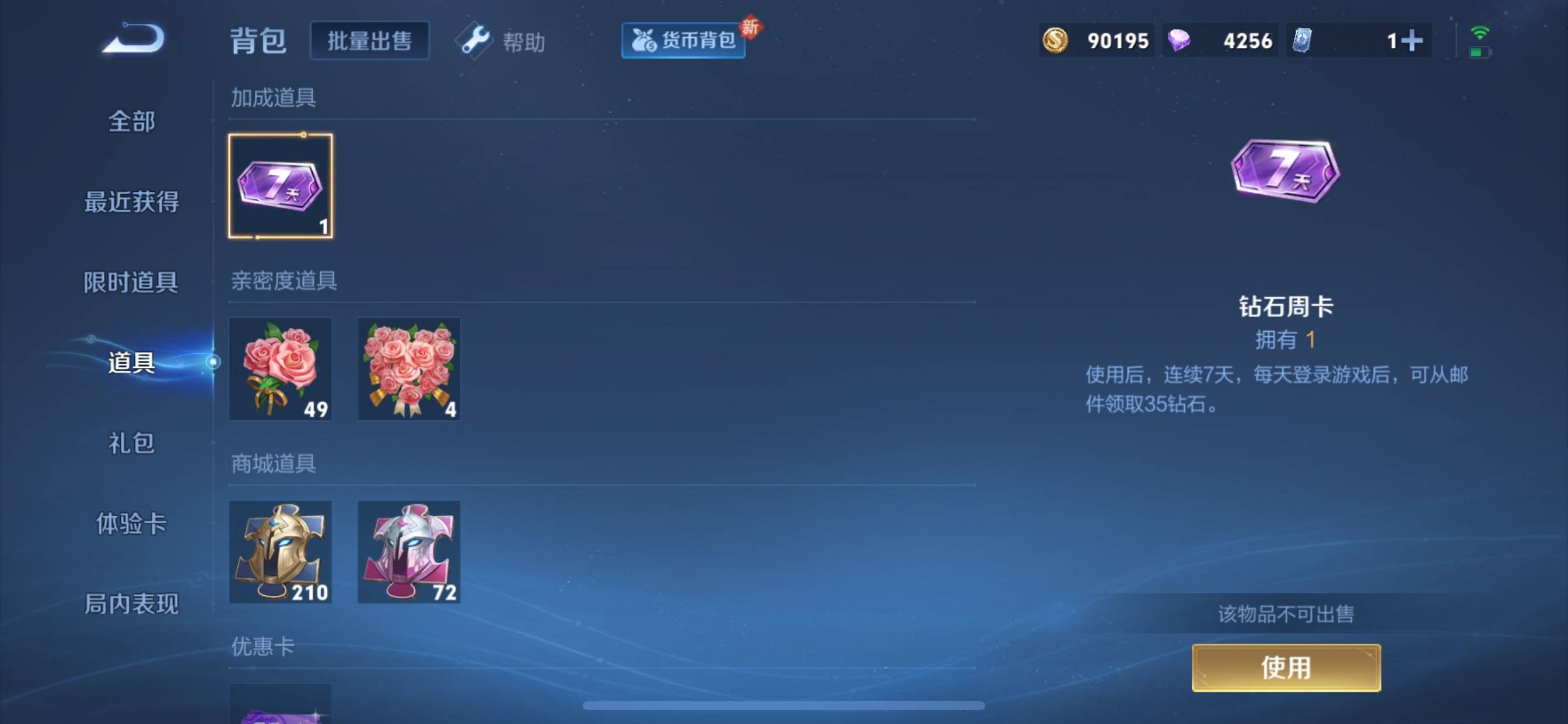 WZ133998