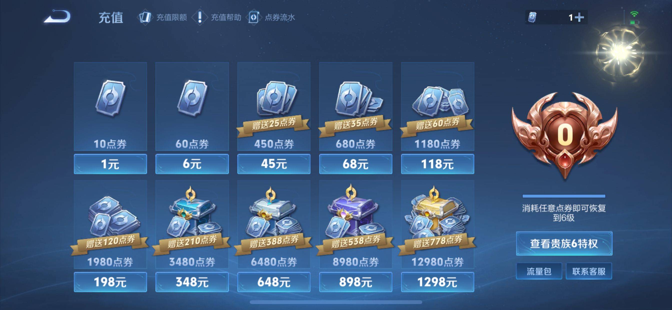 WZ133998