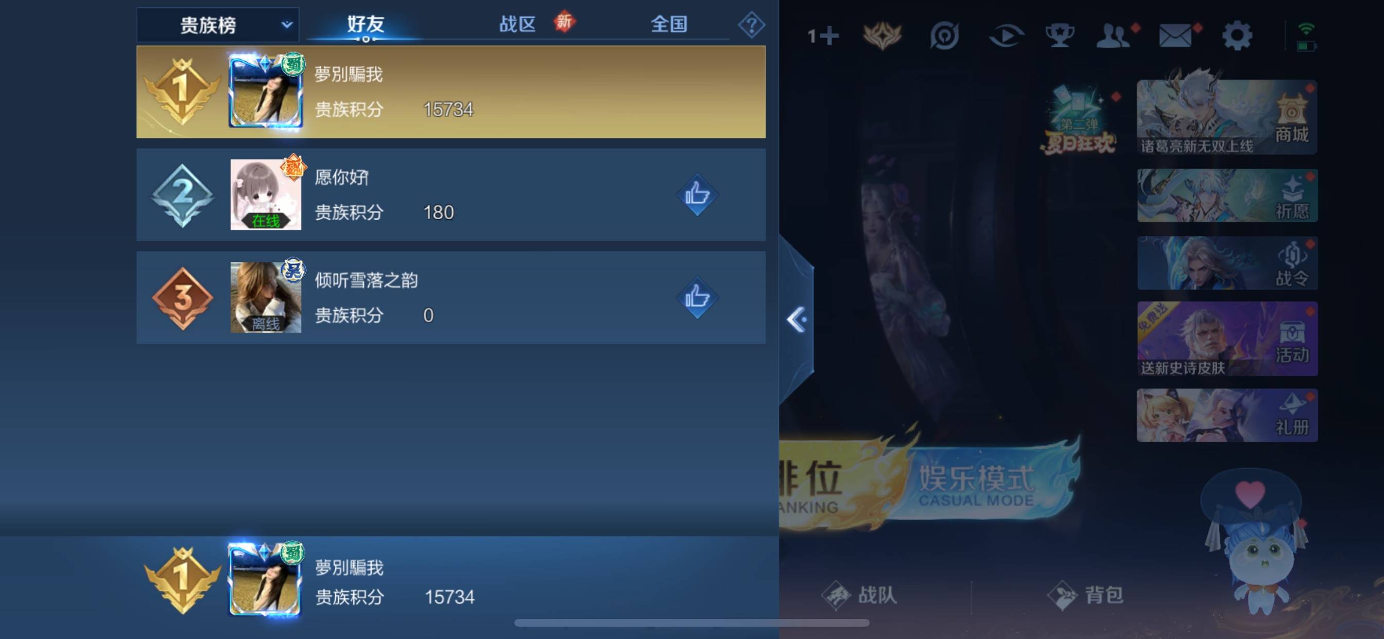 WZ133998