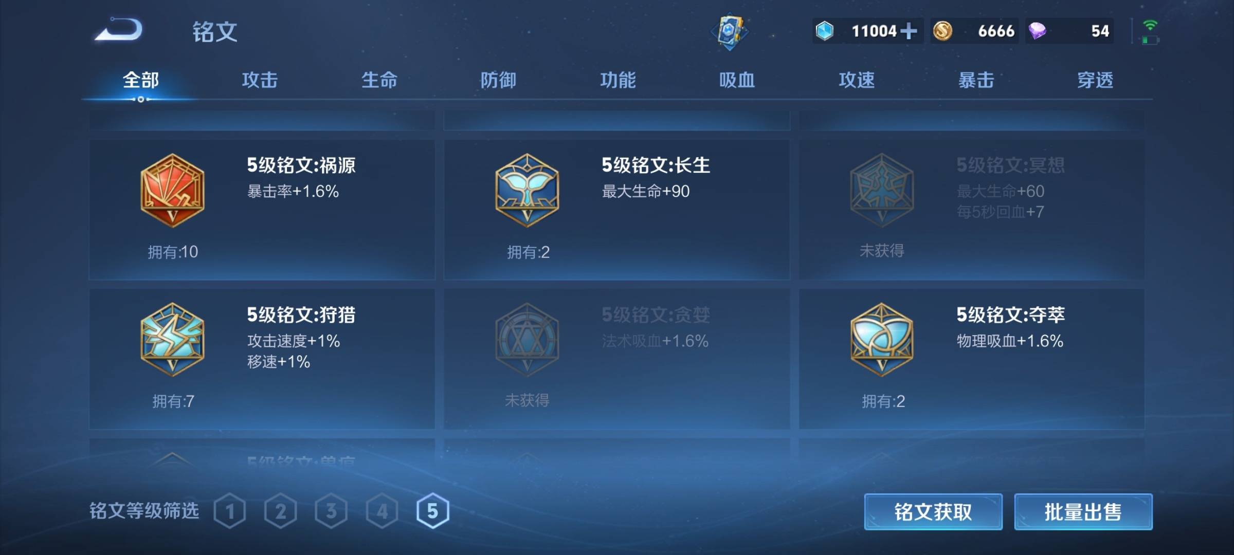 WZCMW3232429王者荣耀账号详情图14 WZCMW3232429王者荣耀账号详情图14