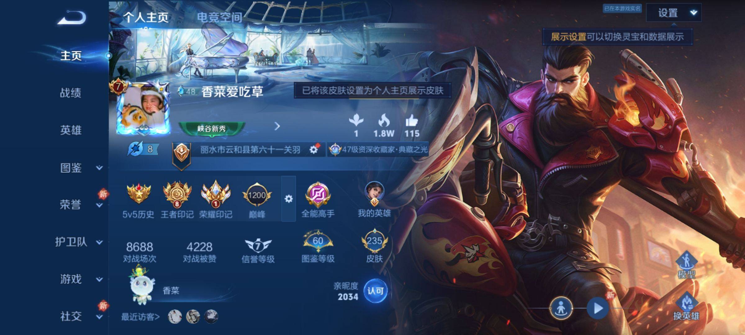 WZ133991