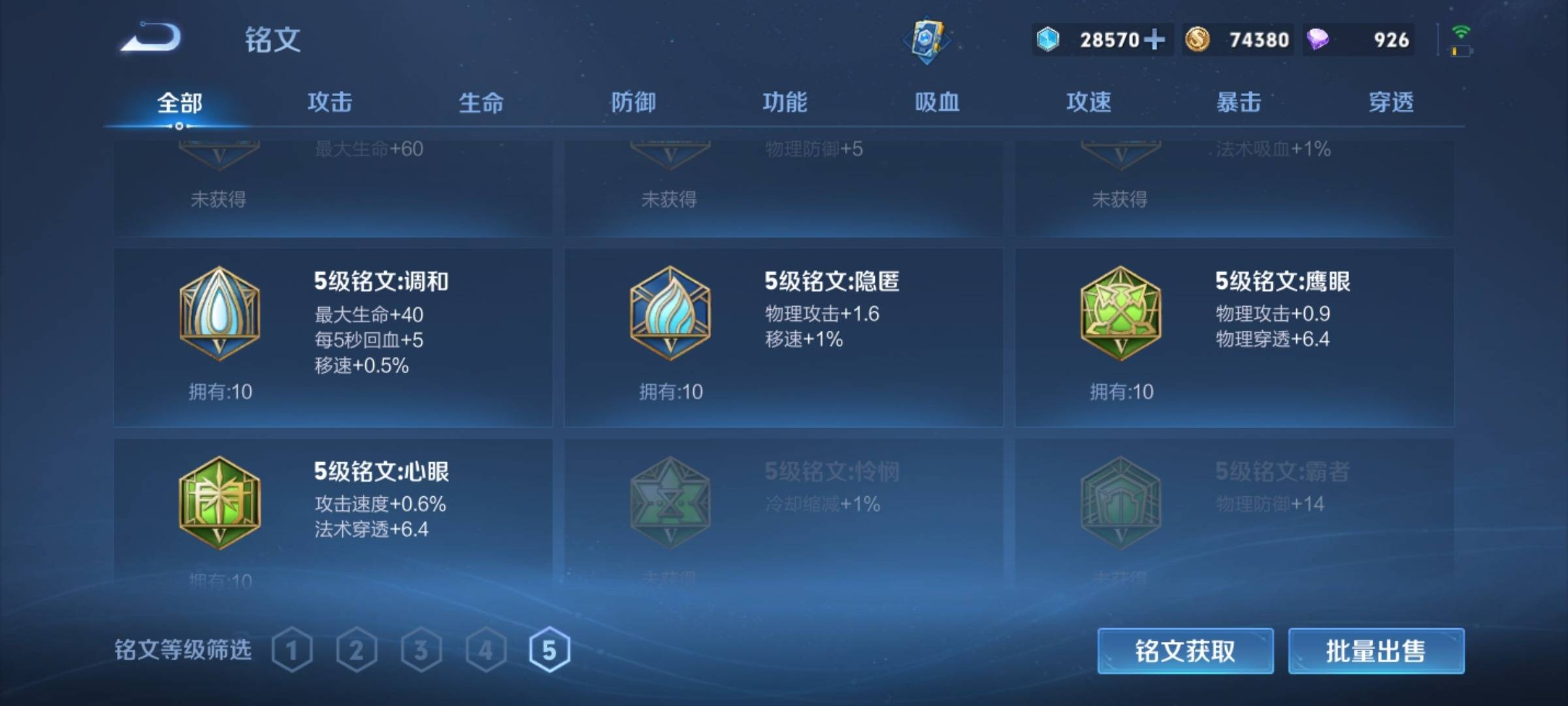 WZ133991