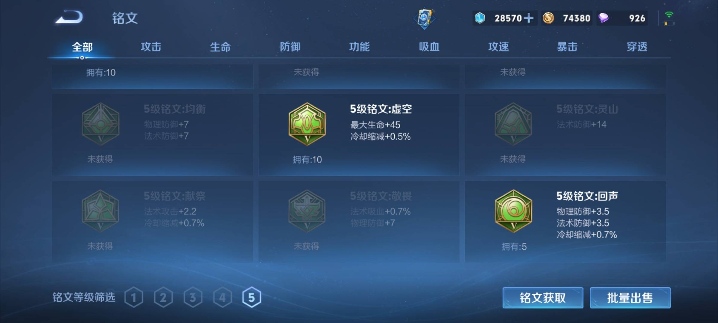WZ133991