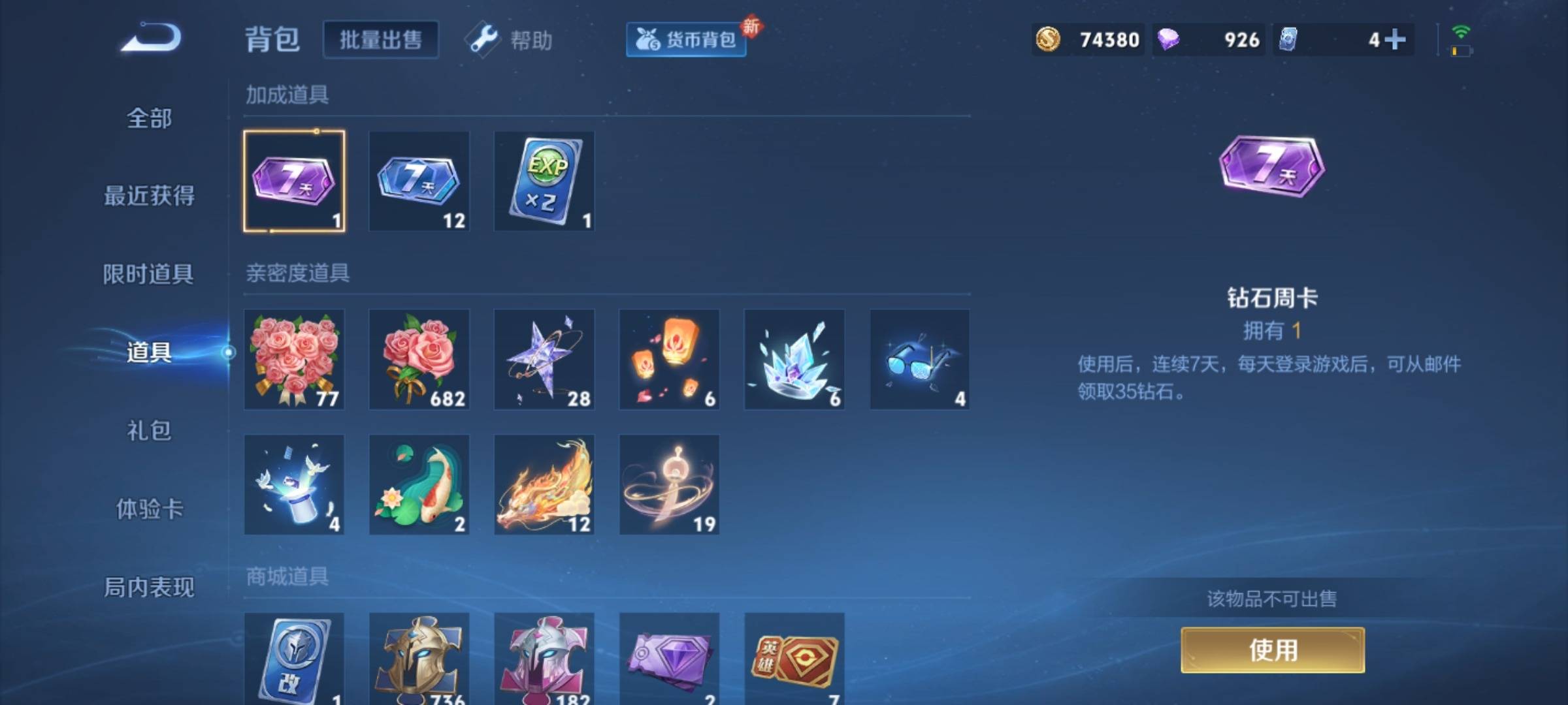 WZ133991