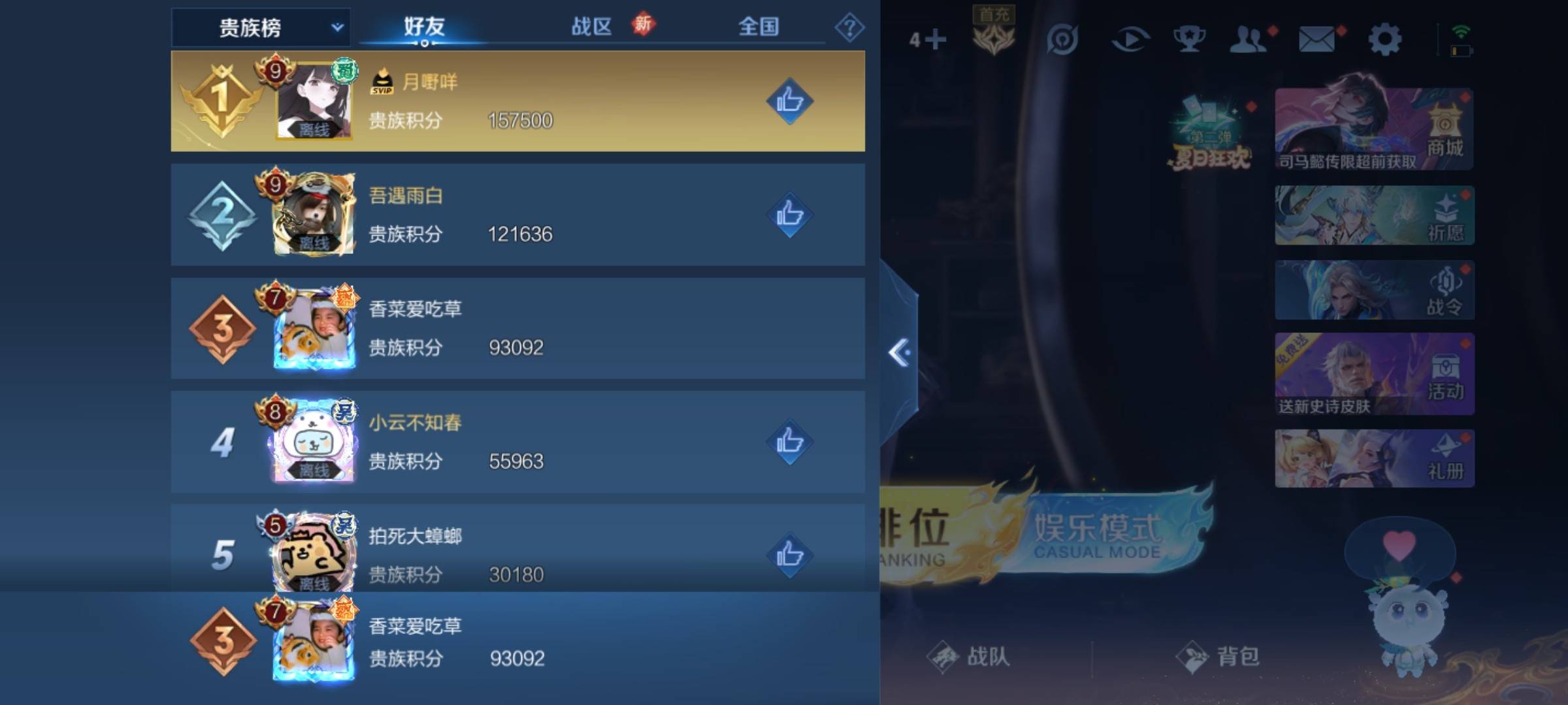 WZ133991