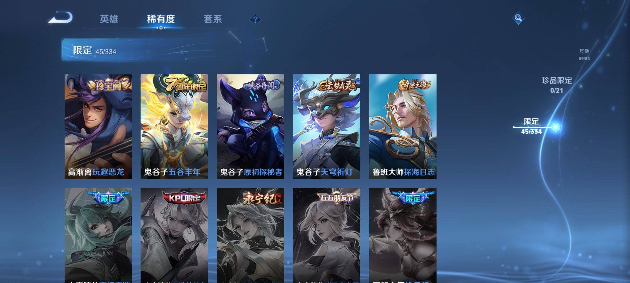 WZCMW3234912王者荣耀账号详情图10