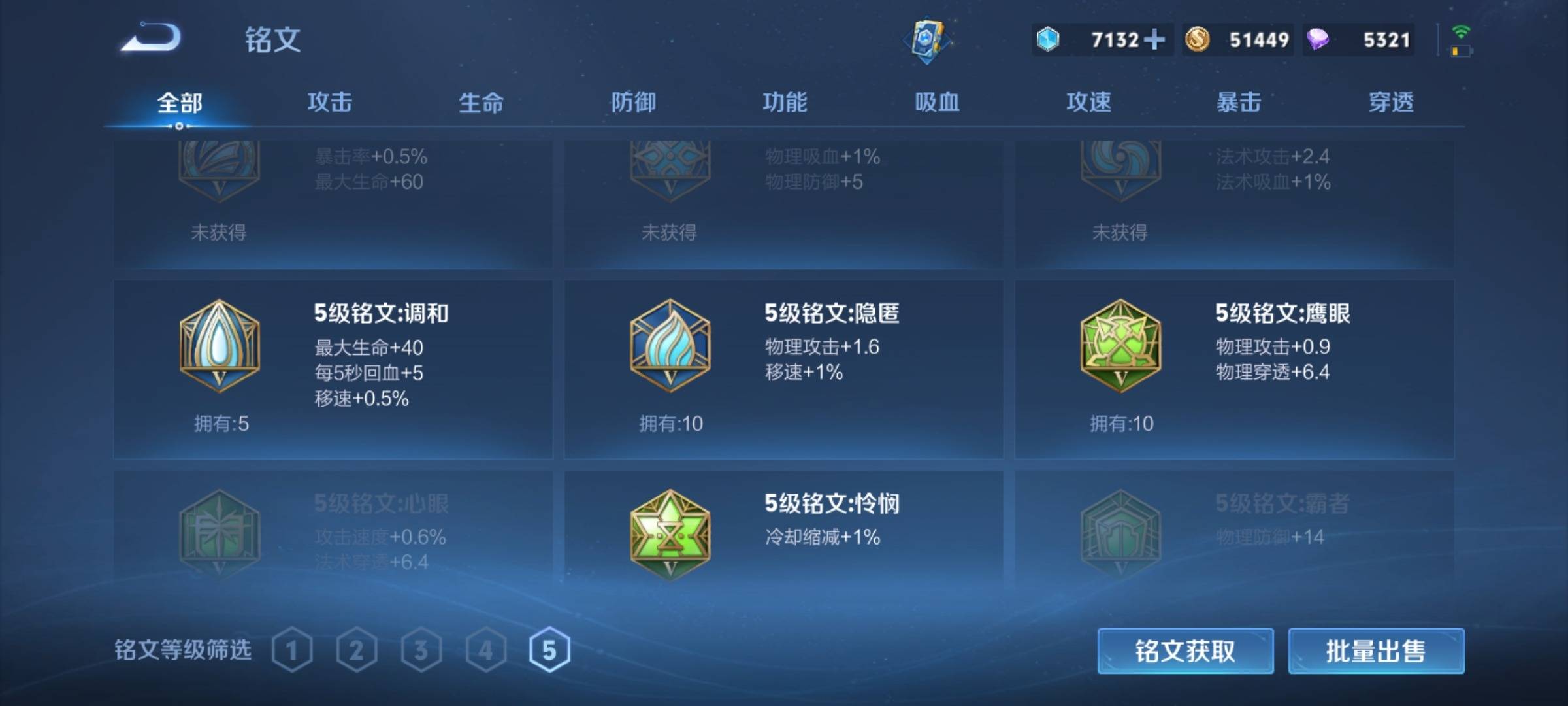WZ133995