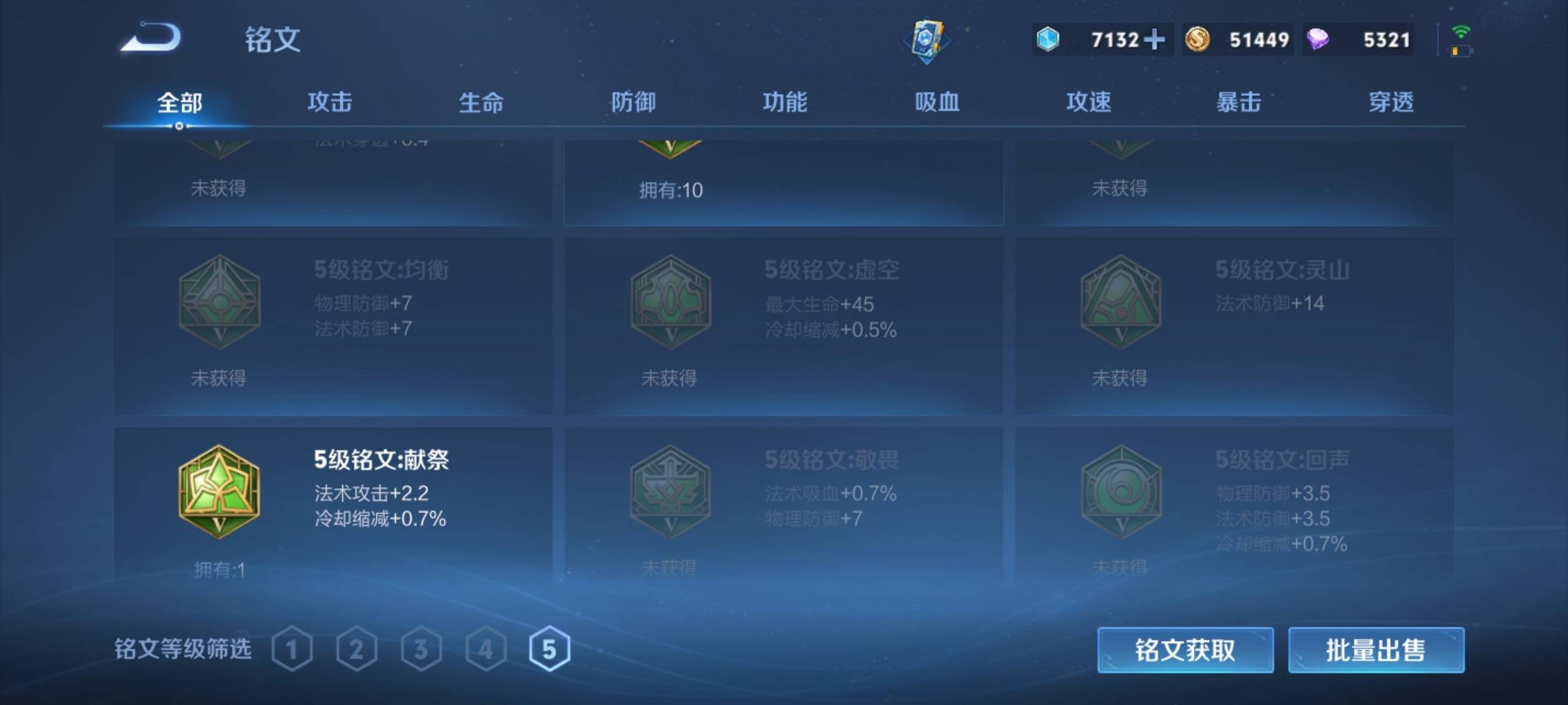 WZ133995