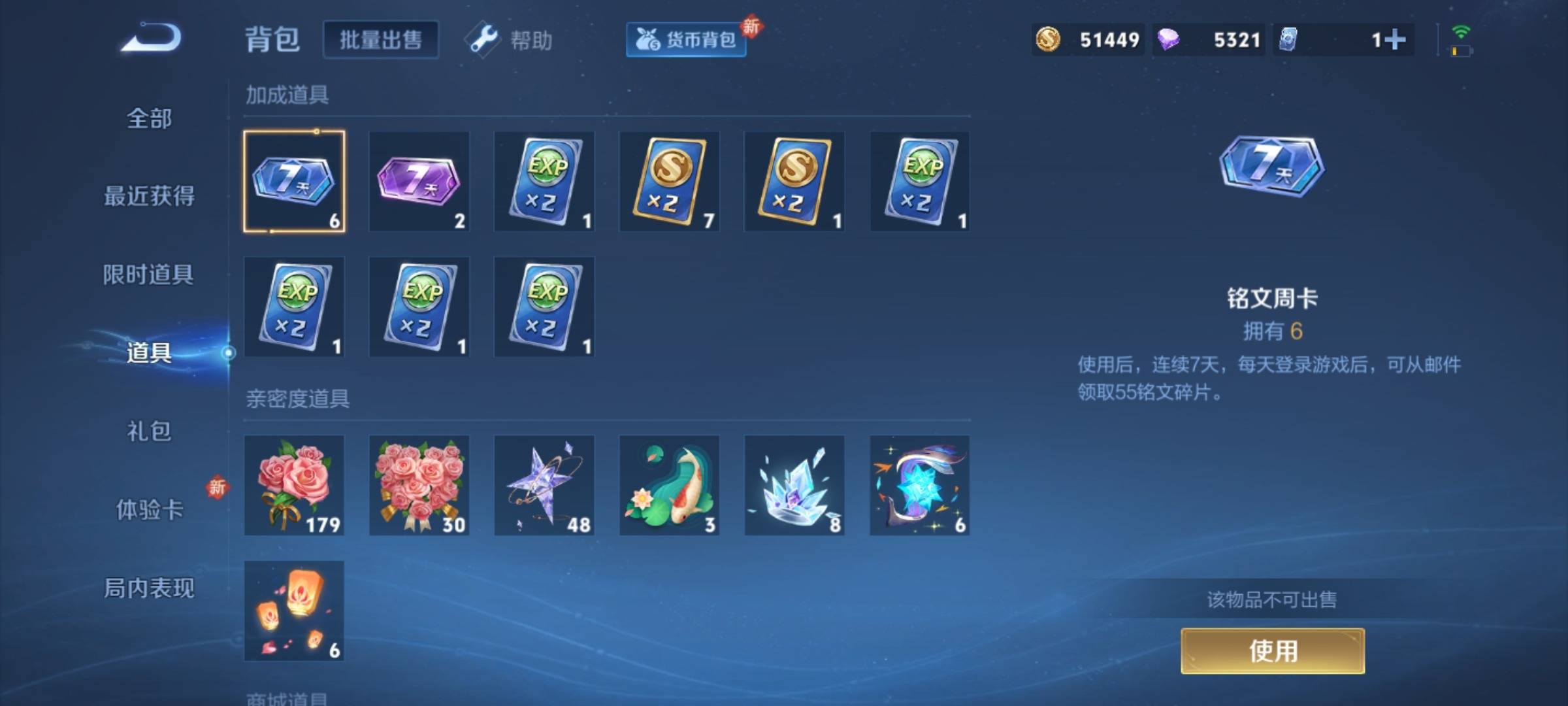 WZ133995