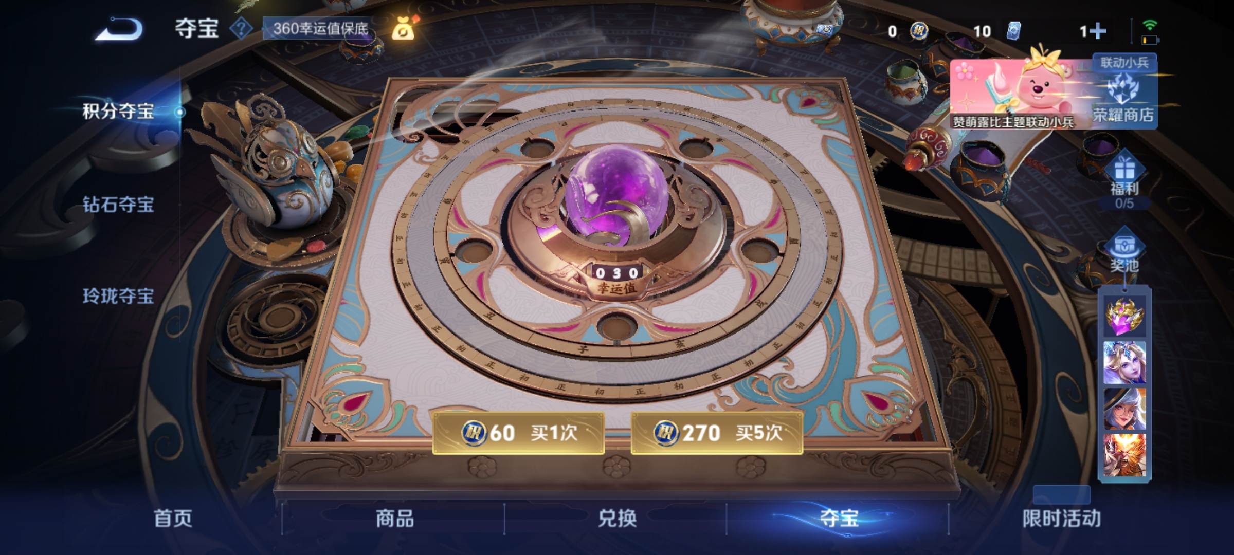 WZ133995