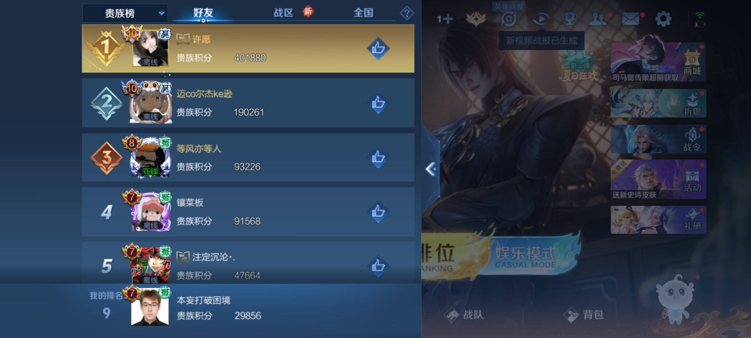 WZ133995