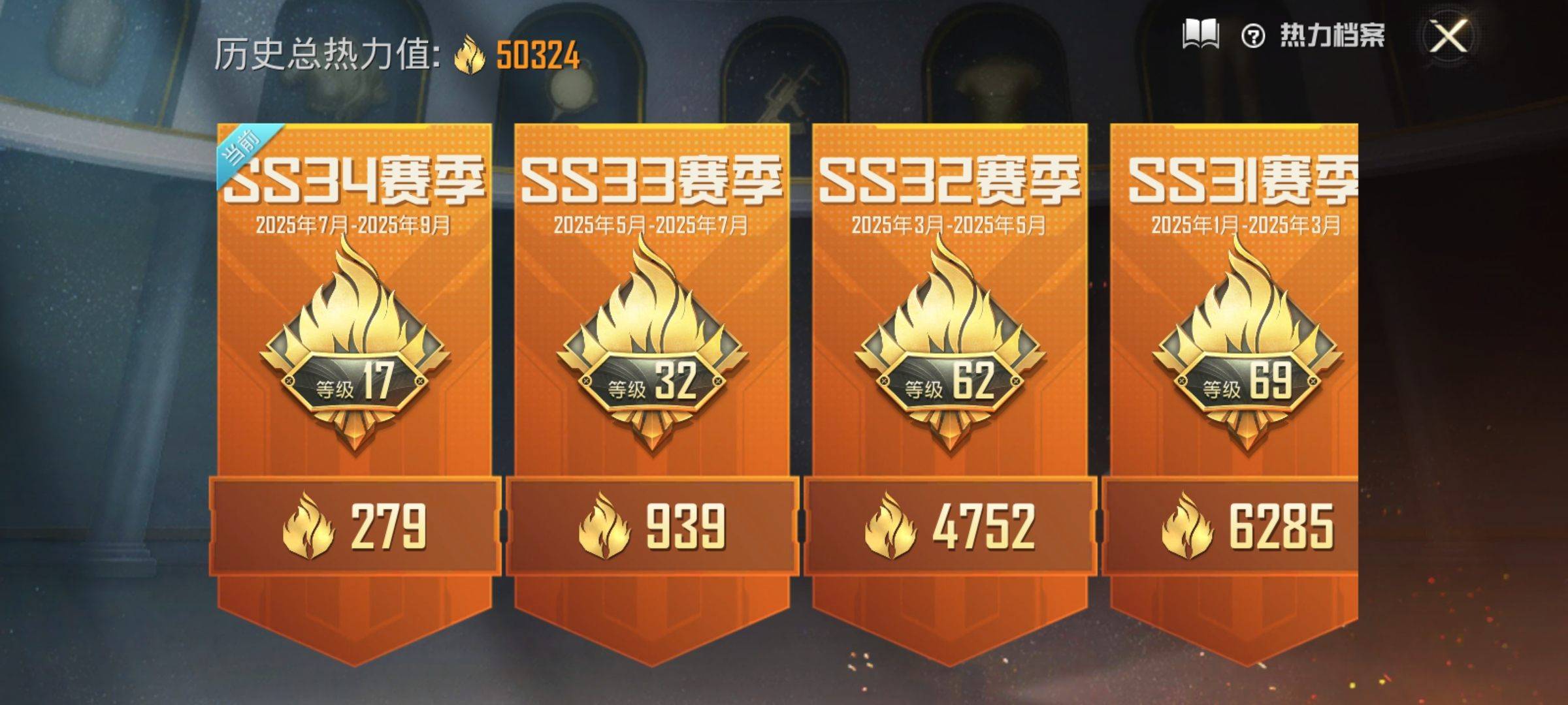 WZCMW3234866王者荣耀账号详情图34