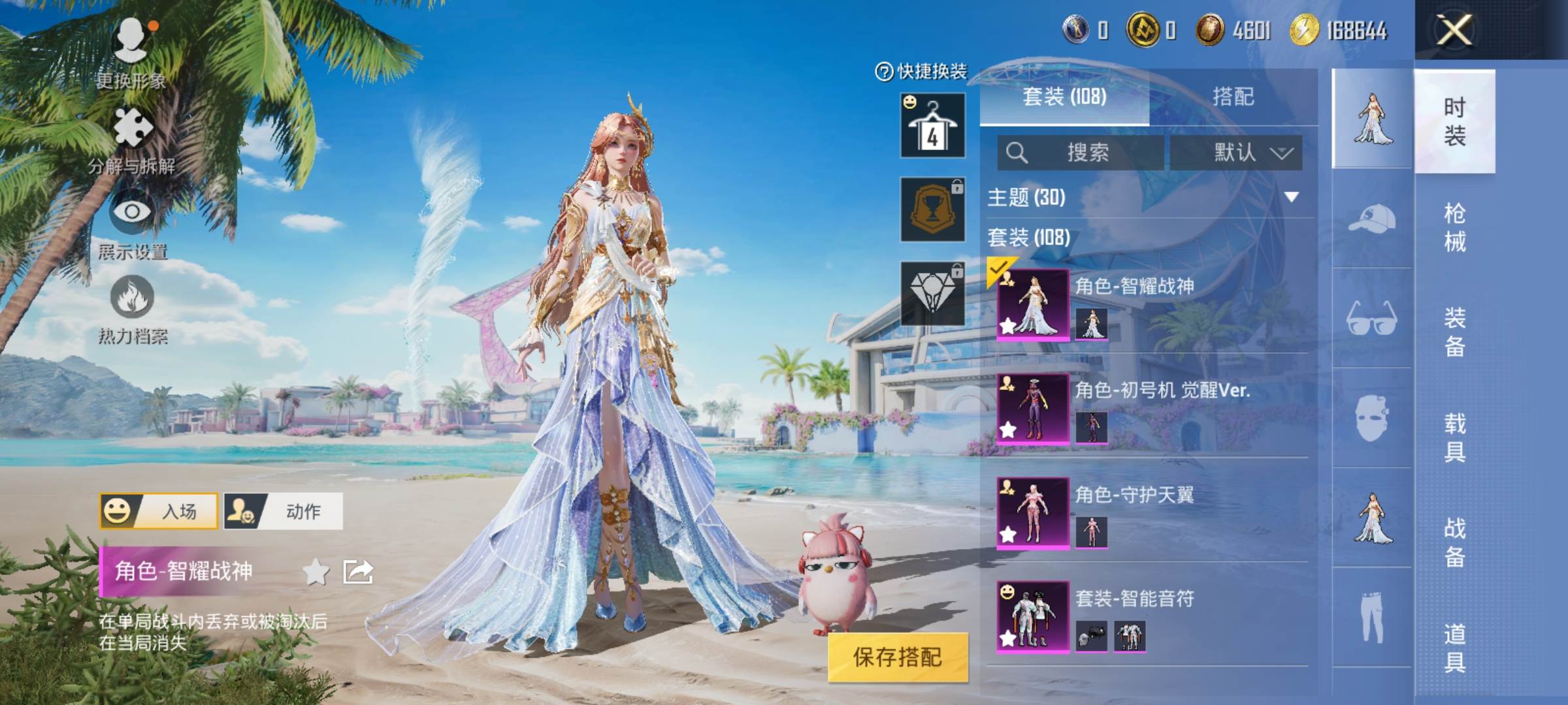 WZCMW3234866王者荣耀账号详情图35