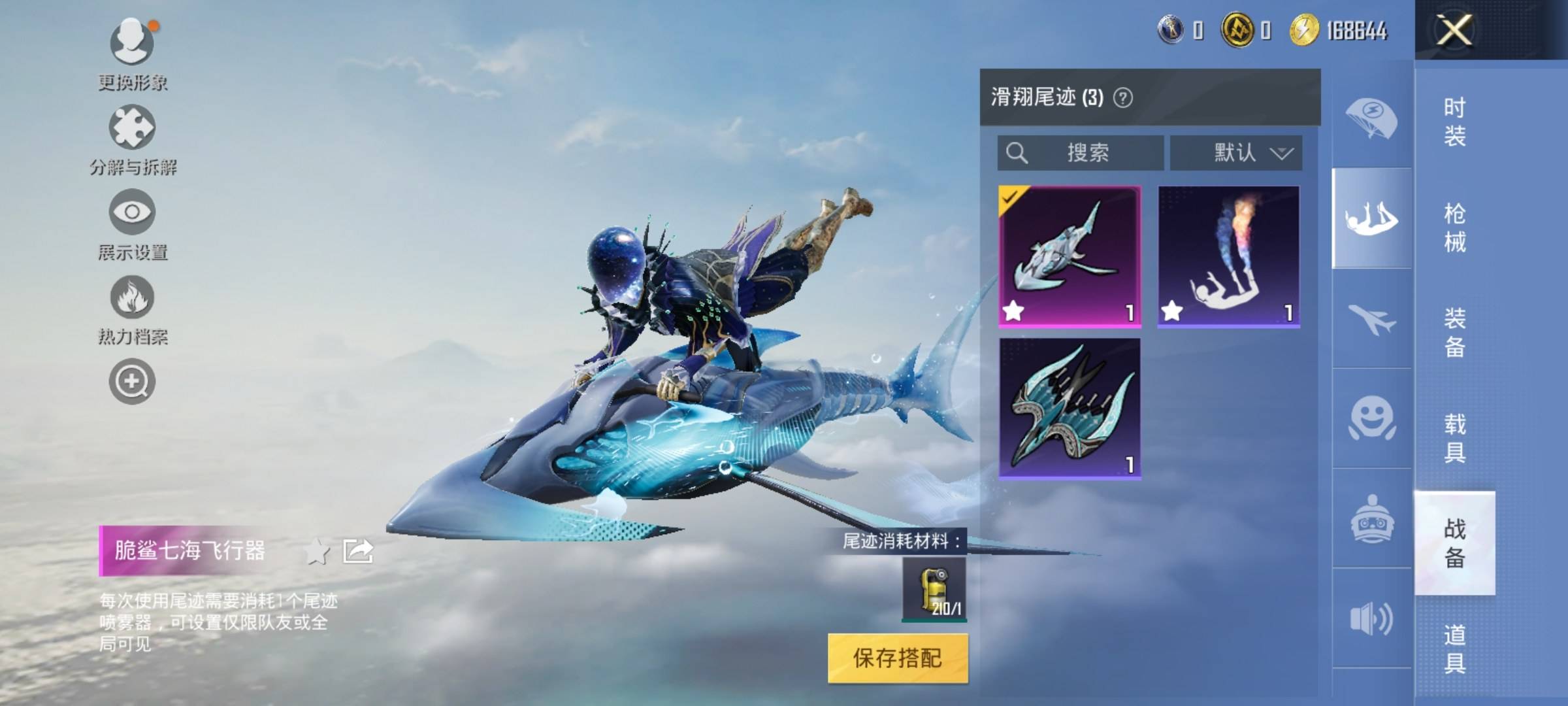 WZCMW3234866王者荣耀账号详情图40