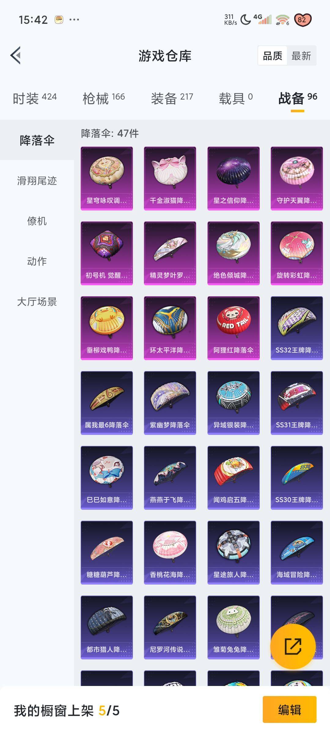 WZCMW3234866王者荣耀账号详情图57