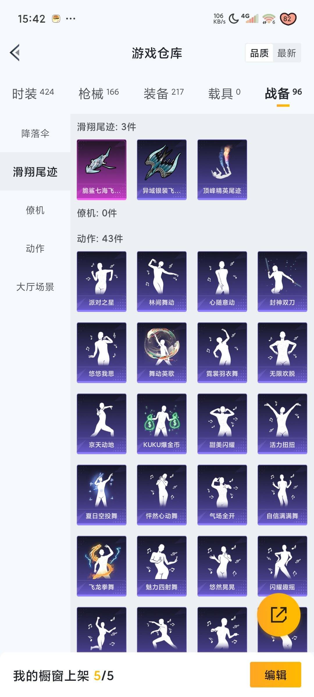 WZCMW3234866王者荣耀账号详情图58