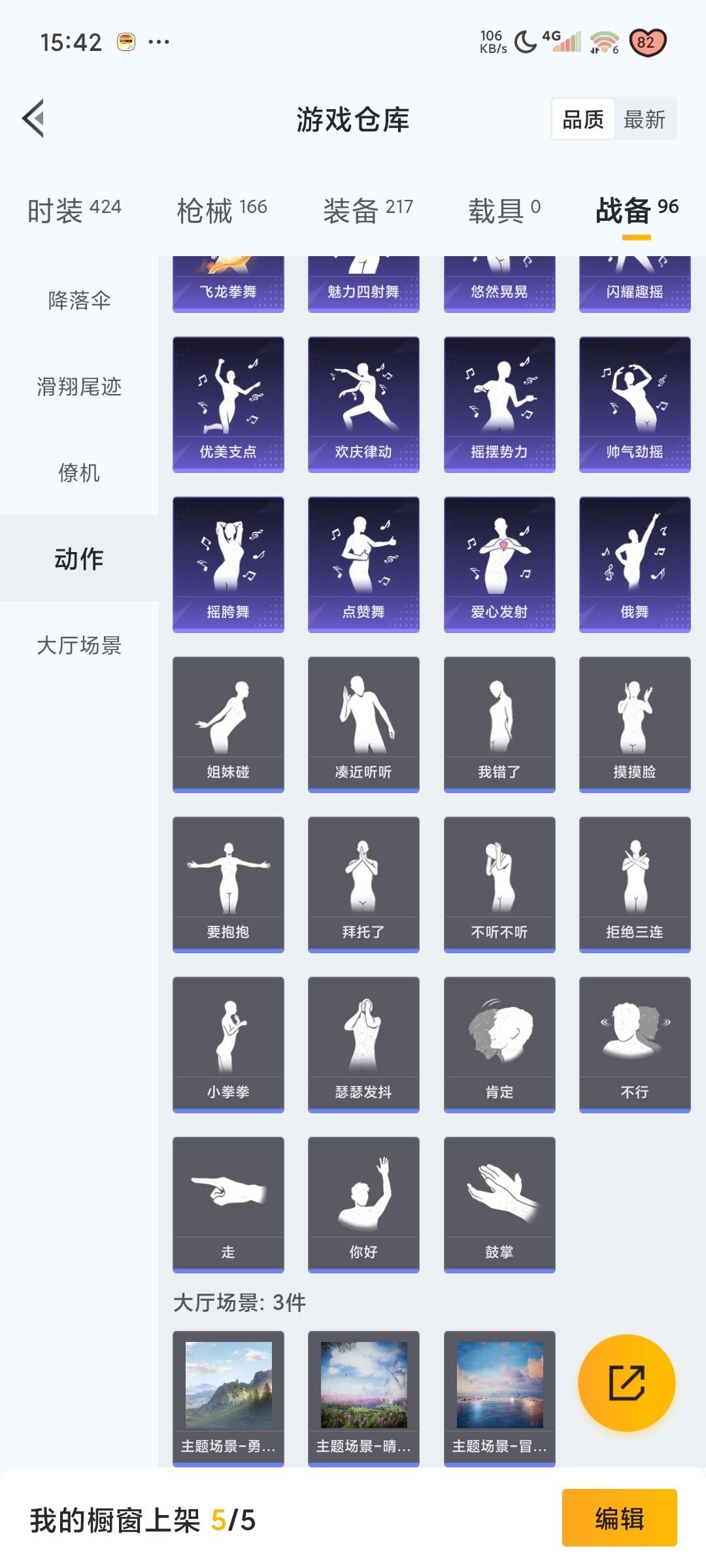 WZCMW3234866王者荣耀账号详情图59