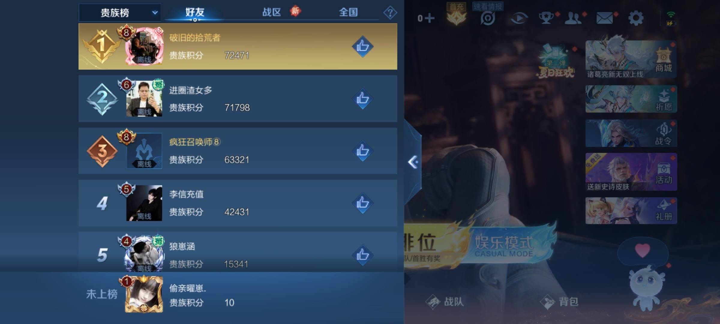 WZCMW3255108王者荣耀账号详情图15