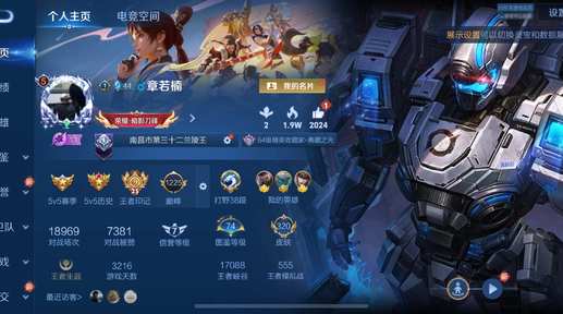 王者荣耀账号苹果QQ124英雄-320皮肤-【4星传说-零号雷霆-幽冥火-幽冥之眼-未来机甲】荣耀典藏3-传说品质14-