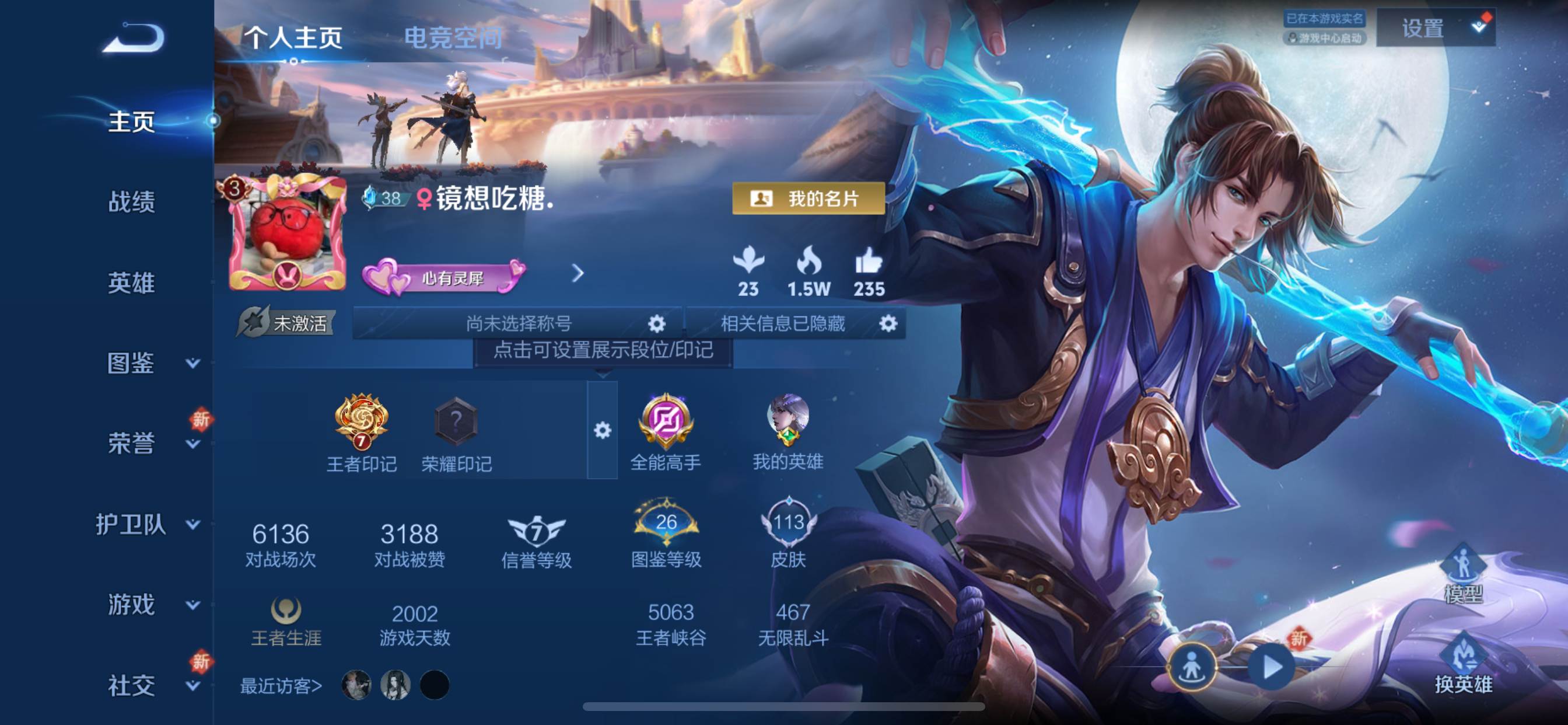 王者荣耀账号苹果QQ123英雄-113皮肤-传说品质1-史诗品质27黄金狮子座-至尊宝-天才门将-鬼剑武藏-魅力维加斯-