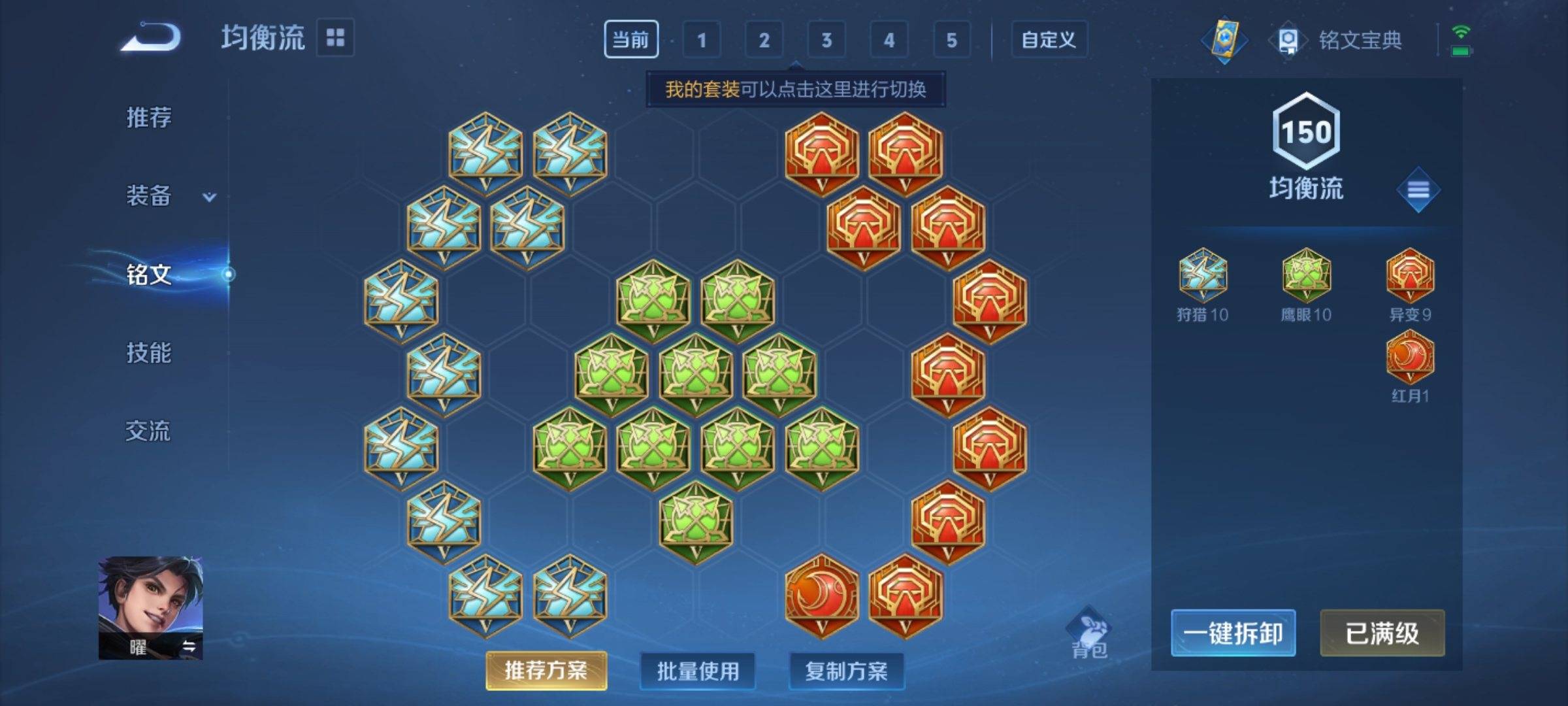 WZCMW3247762王者荣耀账号详情图19