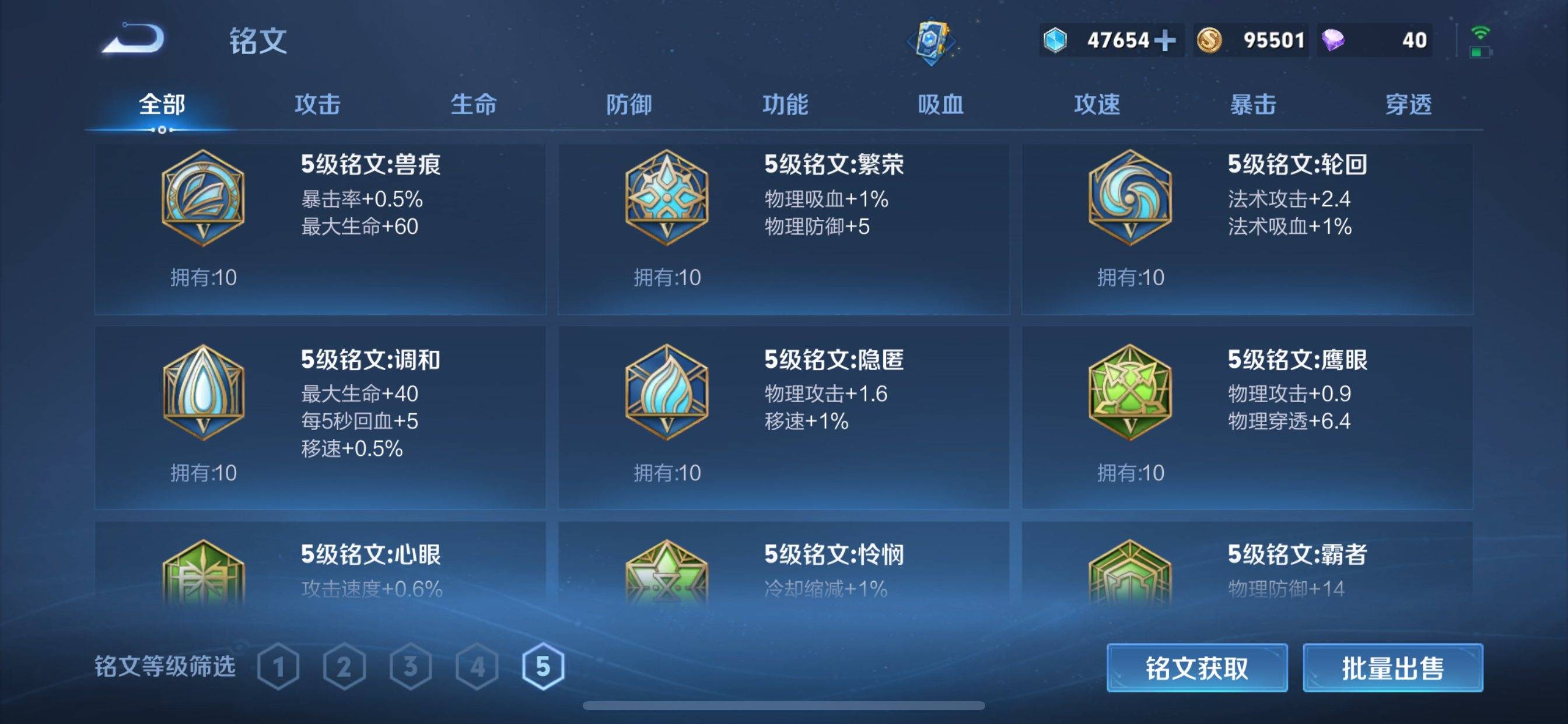 WZCMW3235056王者荣耀账号详情图25