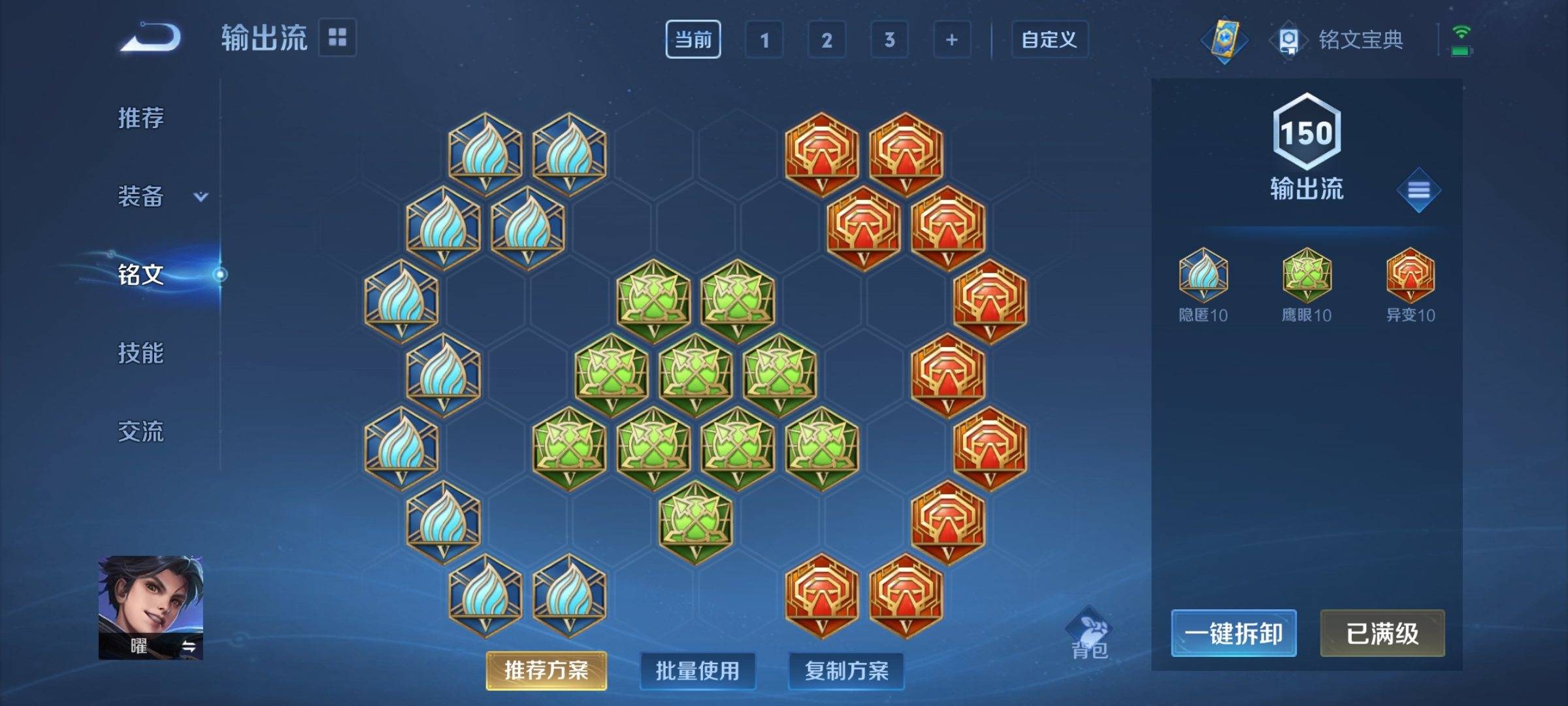 WZCMW3234936王者荣耀账号详情图14 WZCMW3234936王者荣耀账号详情图14