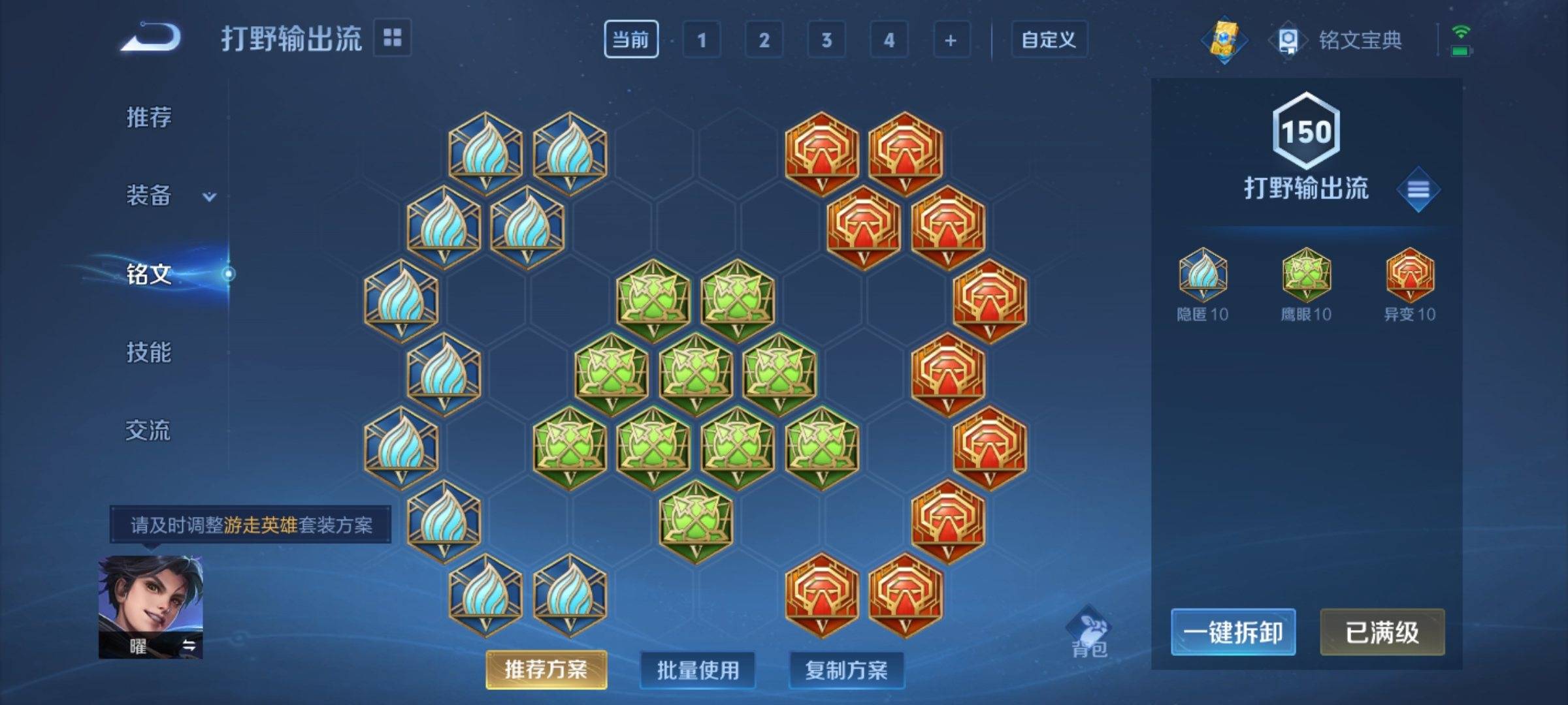 WZCMW3247755王者荣耀账号详情图24