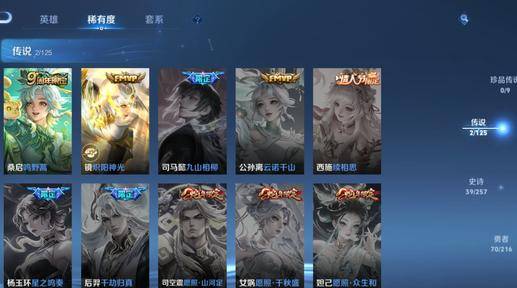 WZCMW3235063王者荣耀账号详情图6