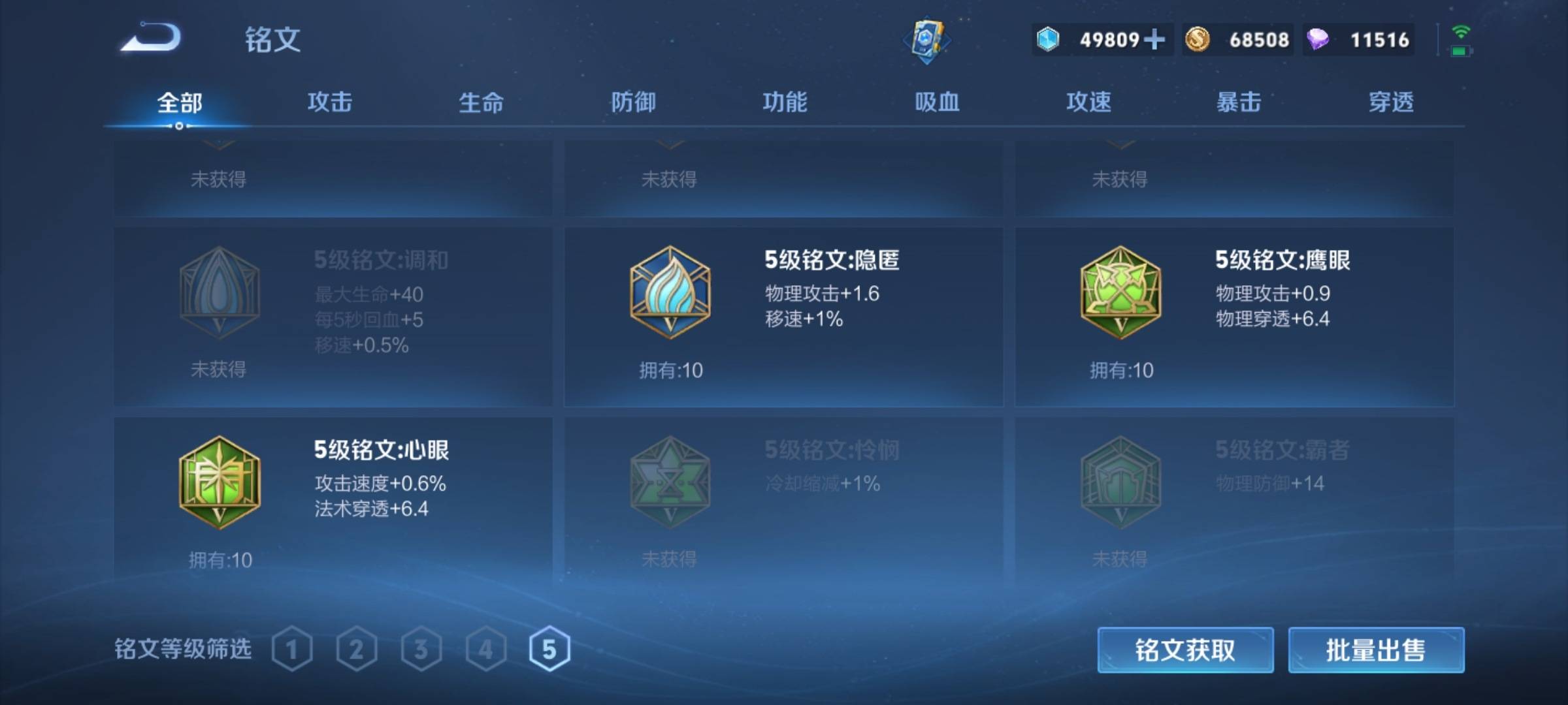 WZCMW3235063王者荣耀账号详情图19