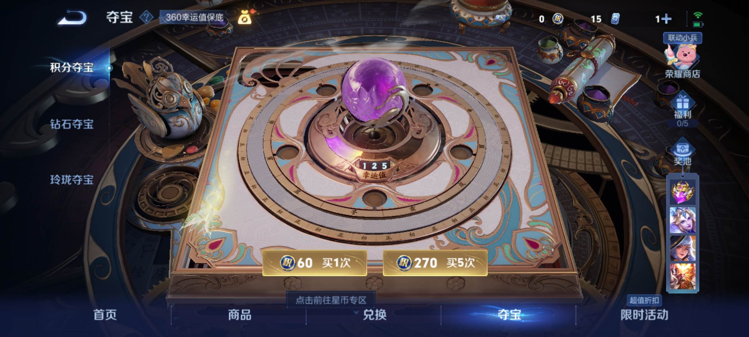WZCMW3235063王者荣耀账号详情图22