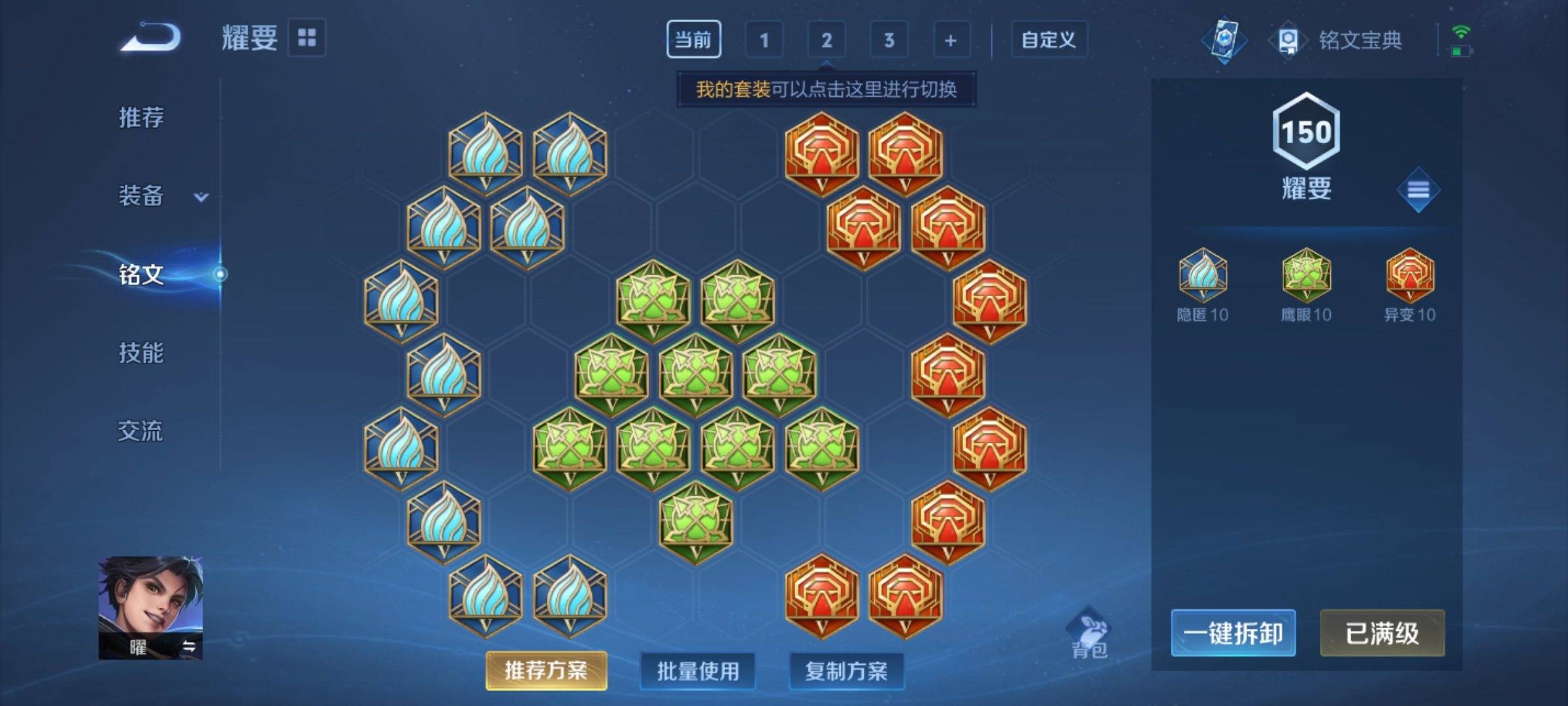 WZCMW3234857王者荣耀账号详情图13