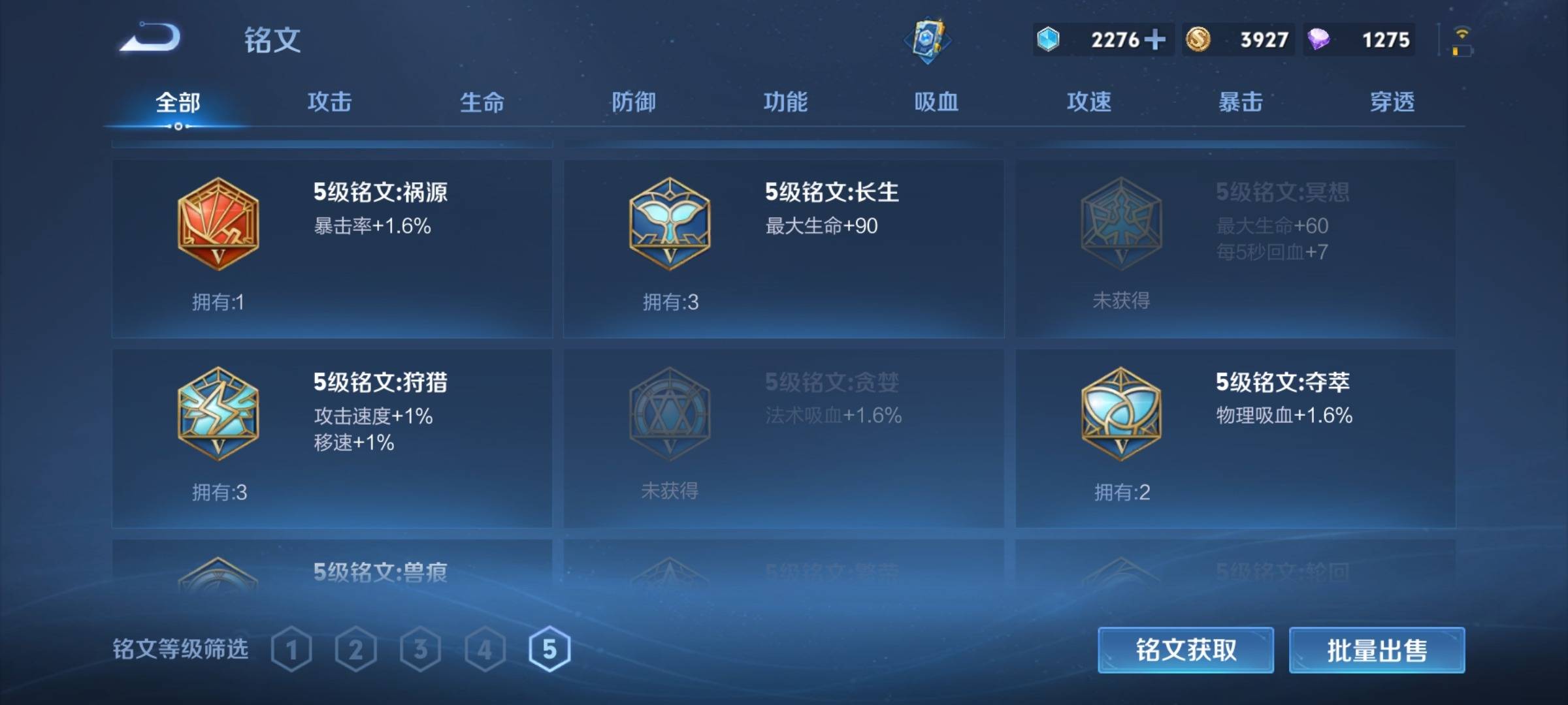 WZCMW3235055王者荣耀账号详情图13