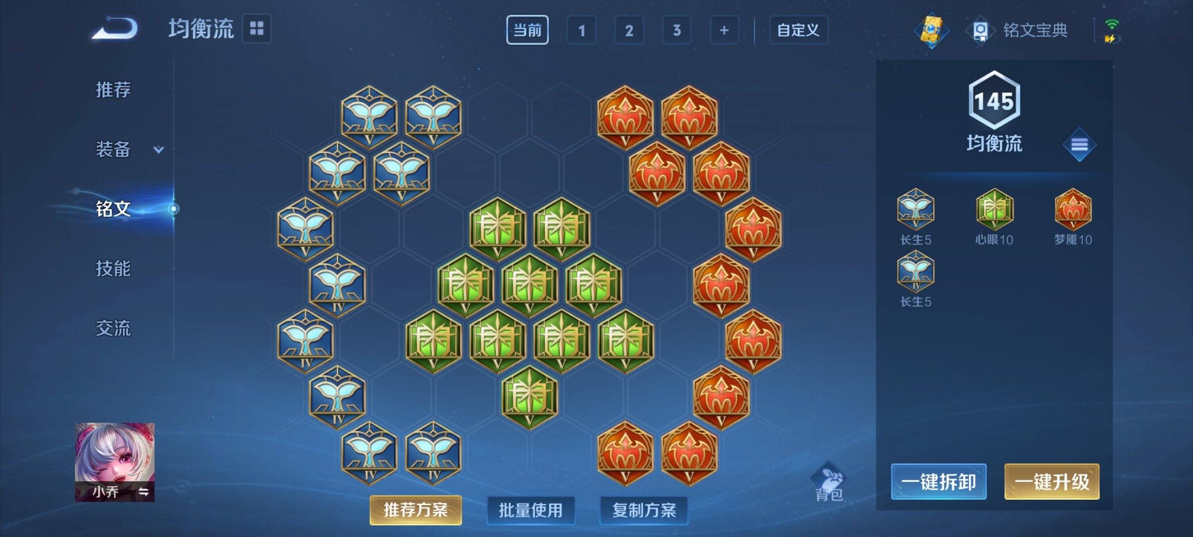 WZCMW3234855王者荣耀账号详情图24