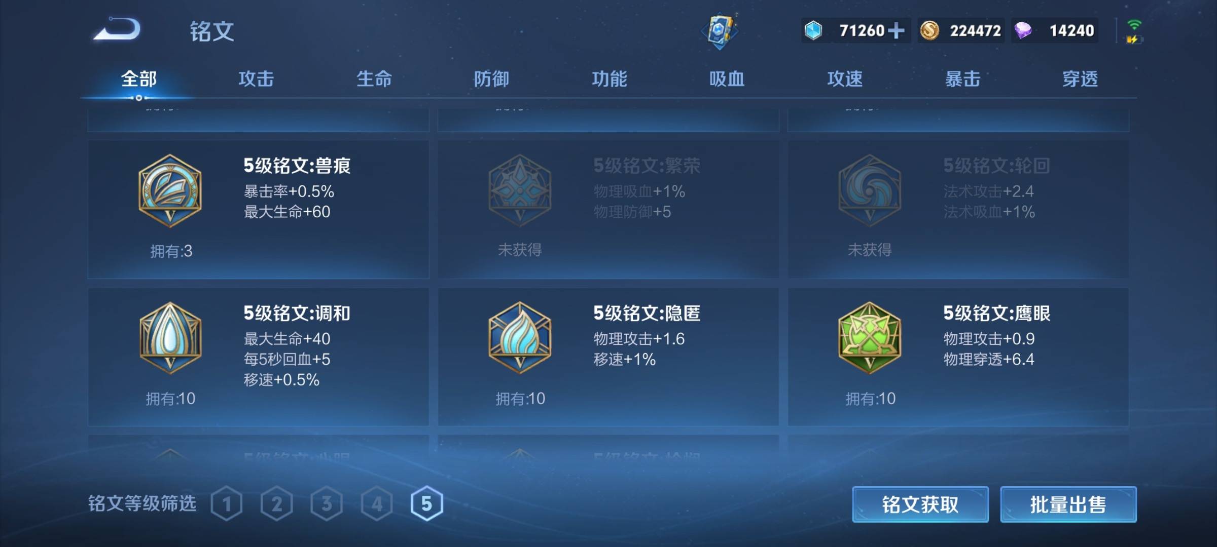WZCMW3234855王者荣耀账号详情图27