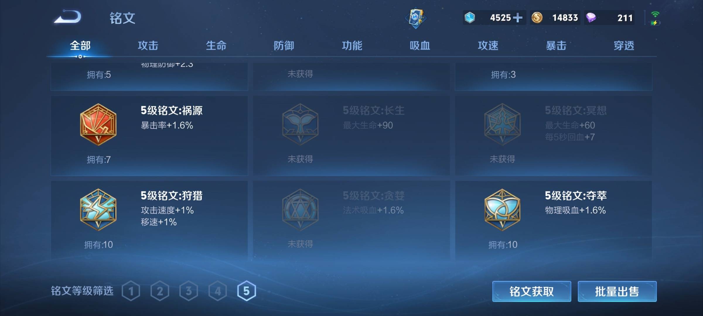 WZCMW3247763王者荣耀账号详情图13