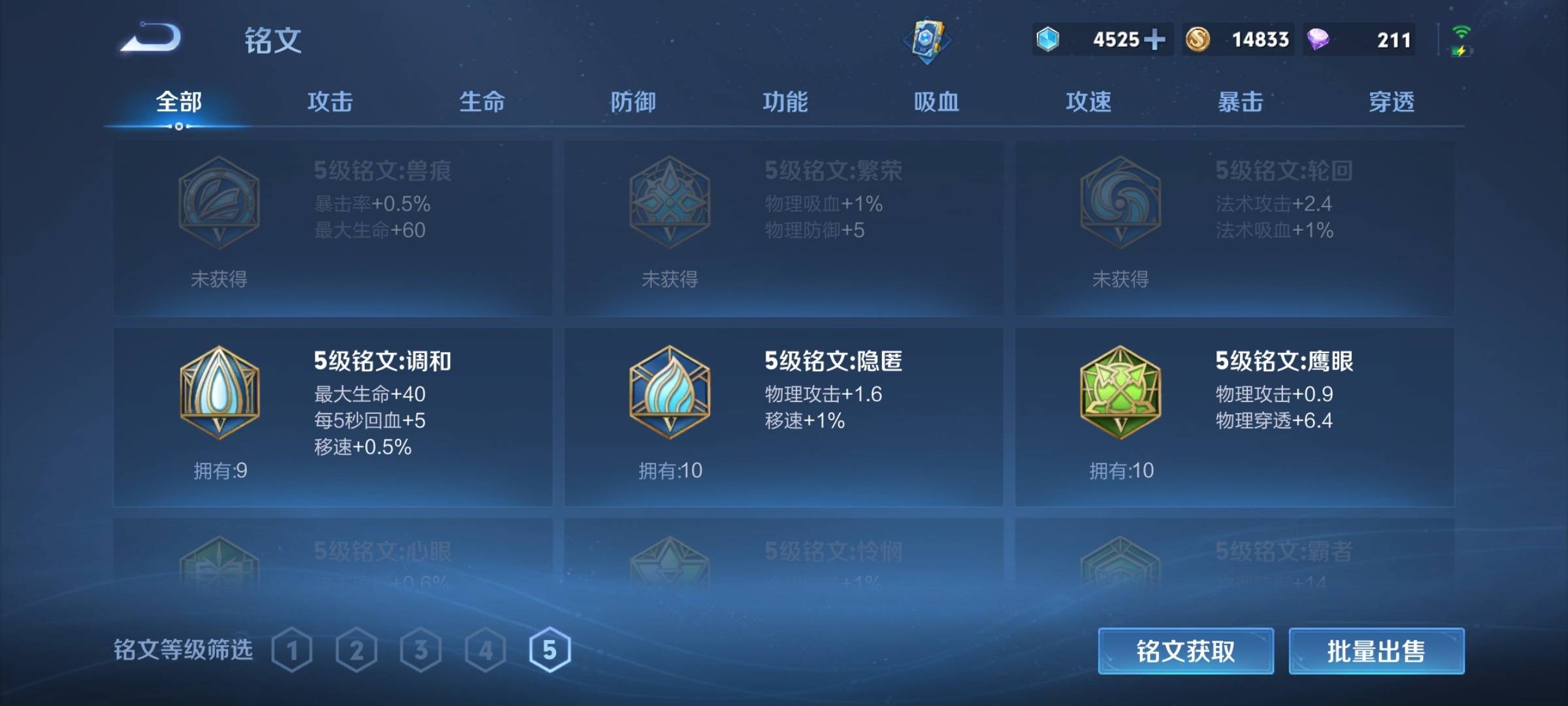 WZCMW3247763王者荣耀账号详情图14