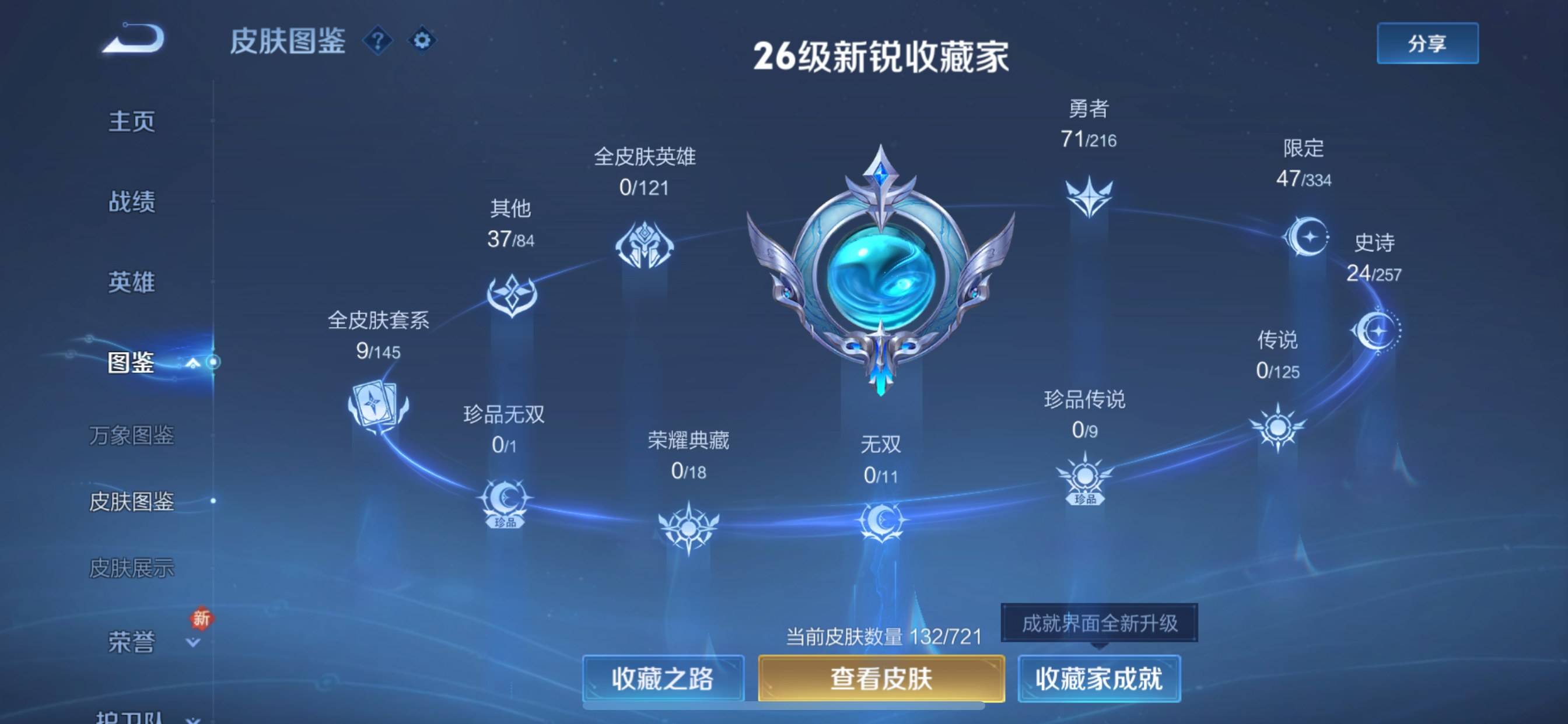 WZ134197