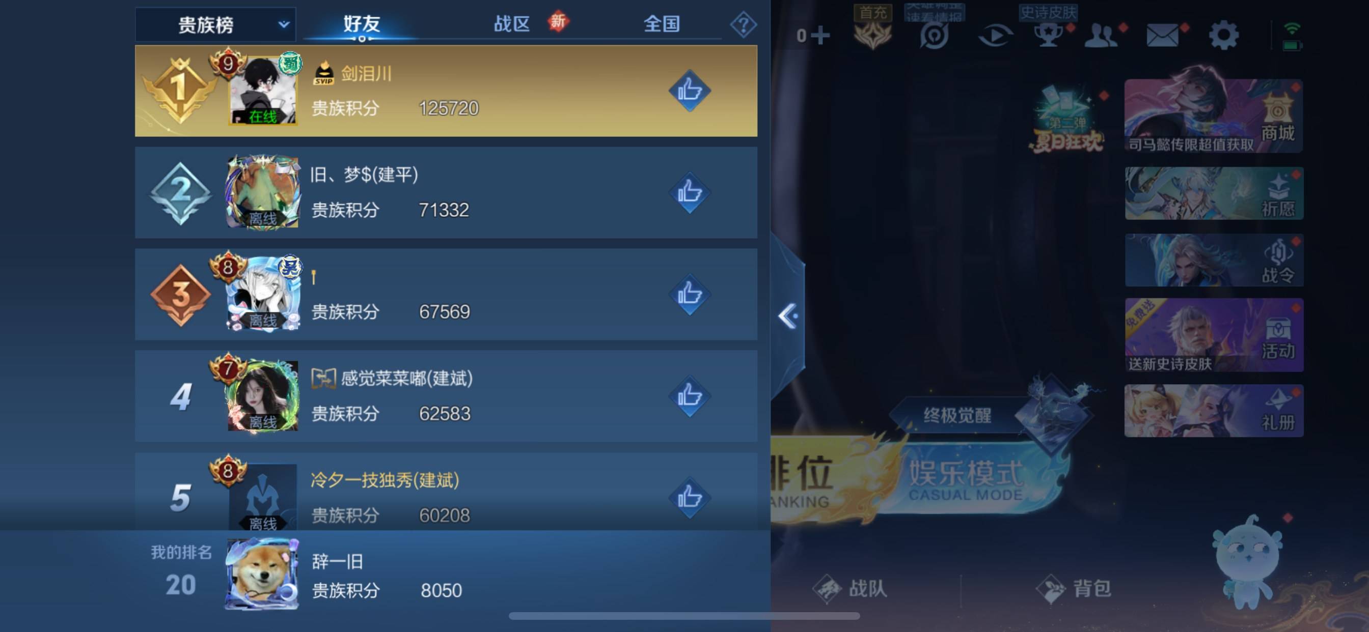 WZ134197