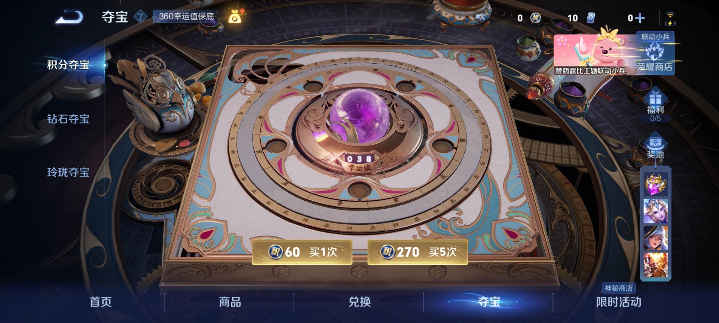 WZCMW3235553王者荣耀账号详情图15