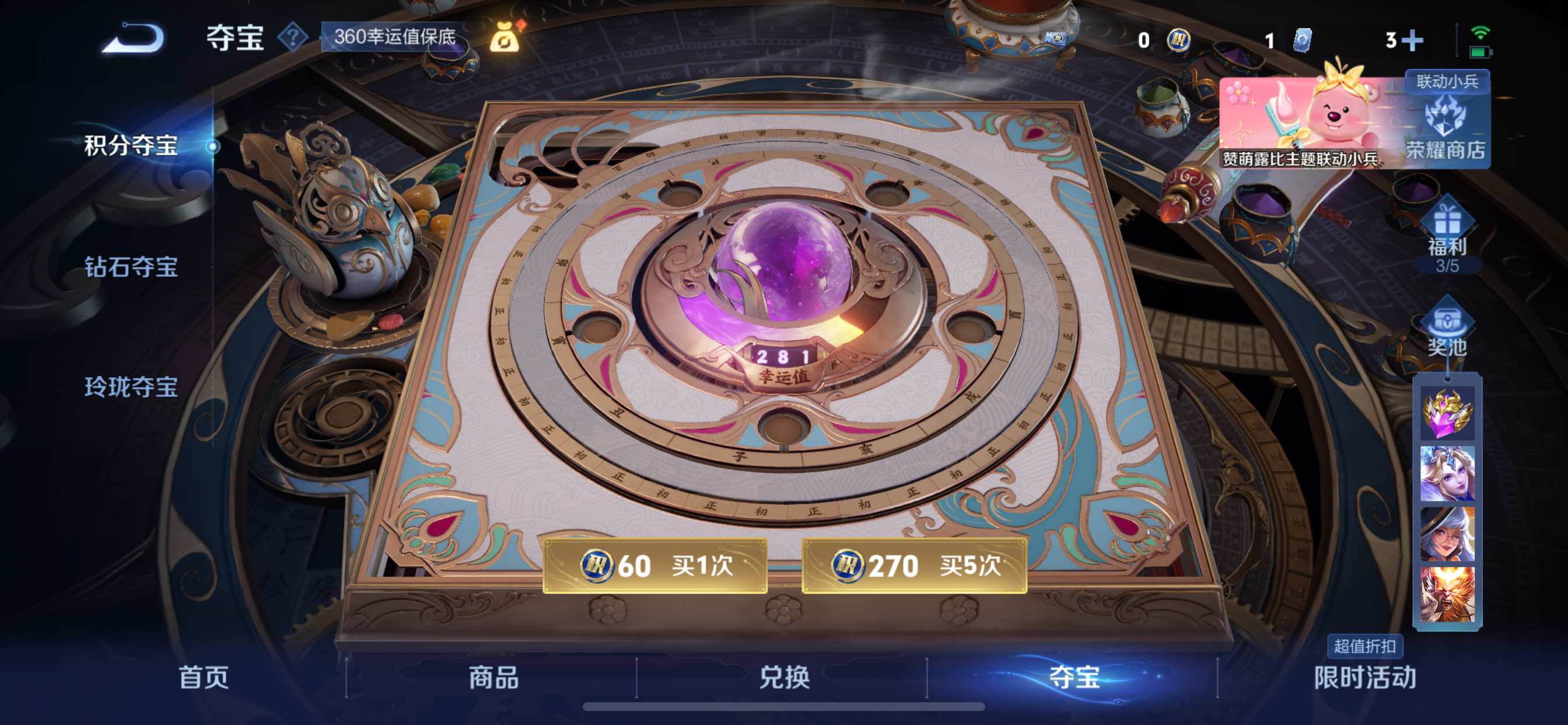 WZCMW3235539王者荣耀账号详情图25