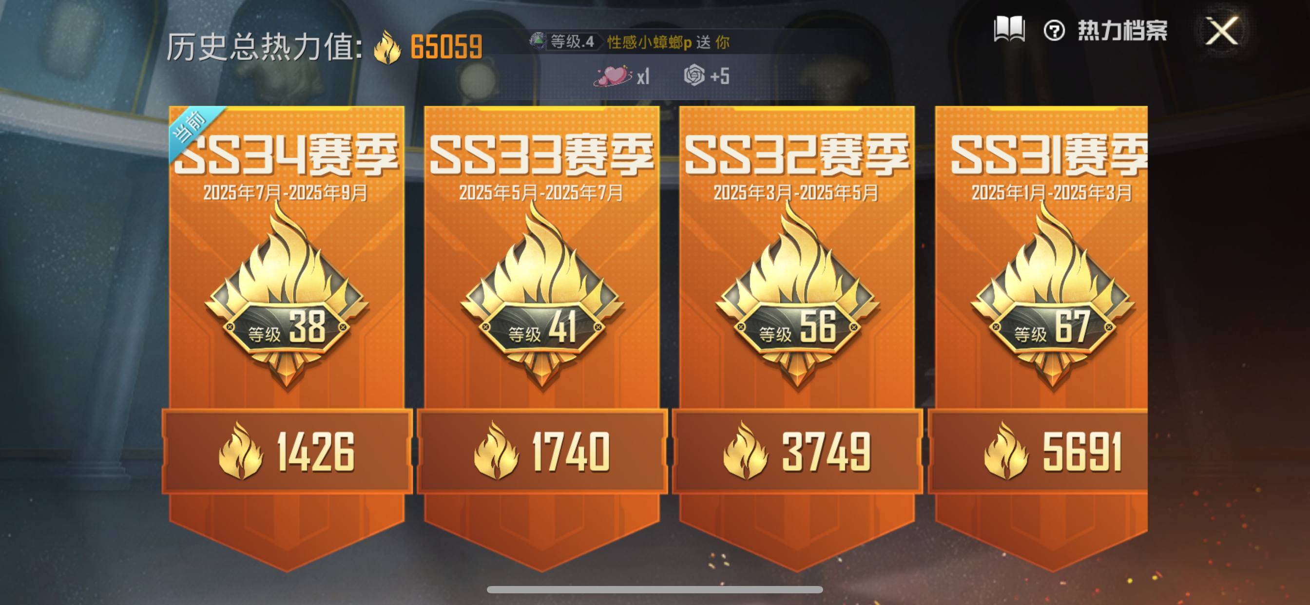 WZCMW3235539王者荣耀账号详情图29