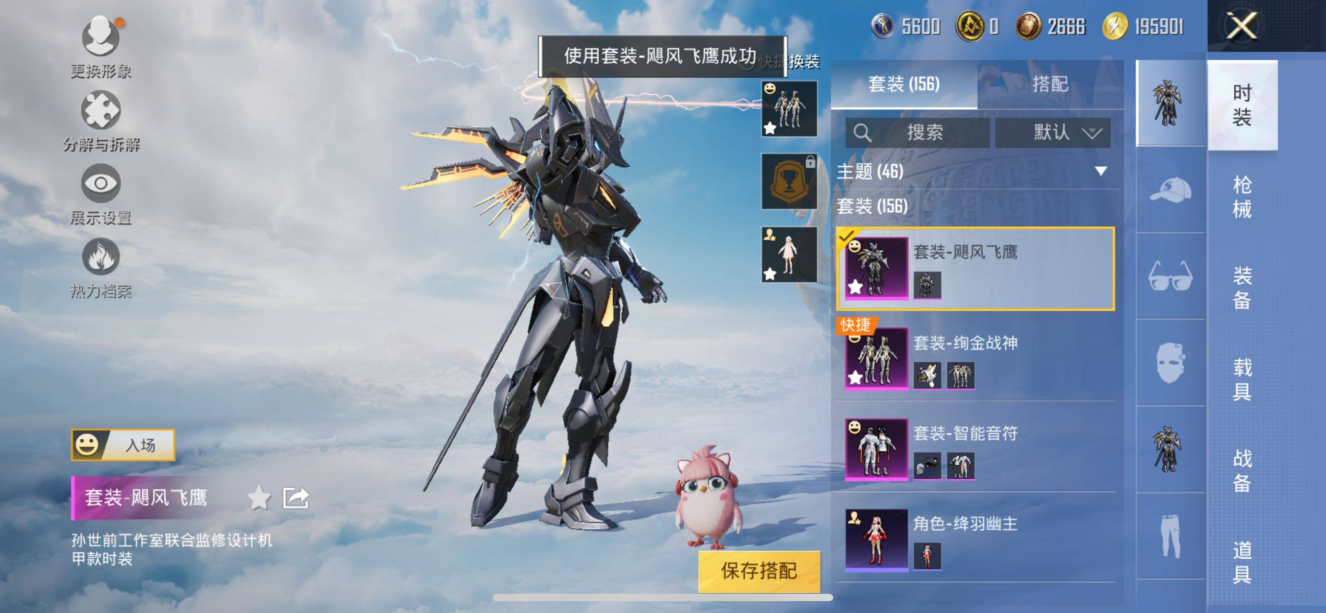 WZCMW3235539王者荣耀账号详情图32