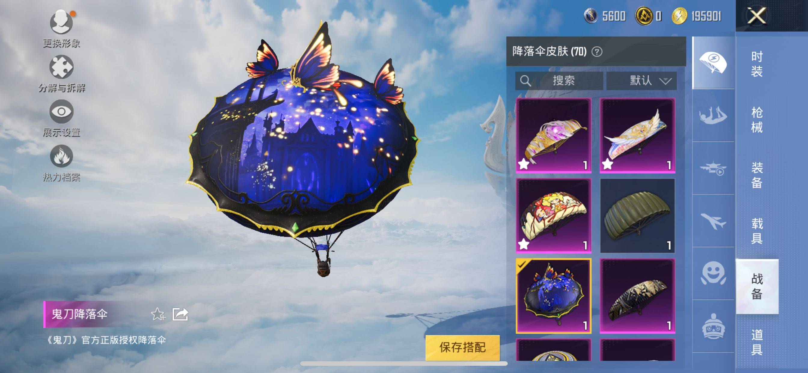 WZCMW3235539王者荣耀账号详情图36