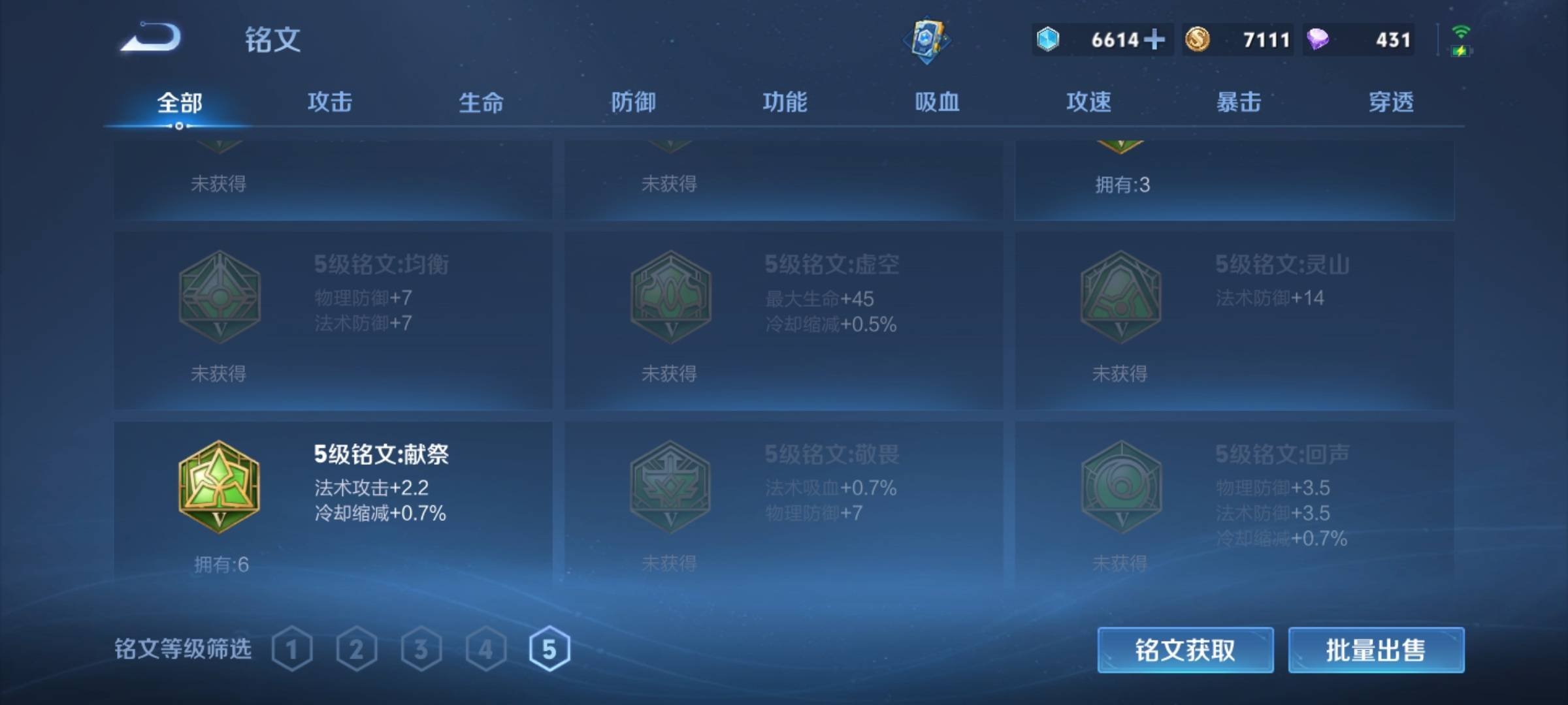 WZCMW3235543王者荣耀账号详情图19