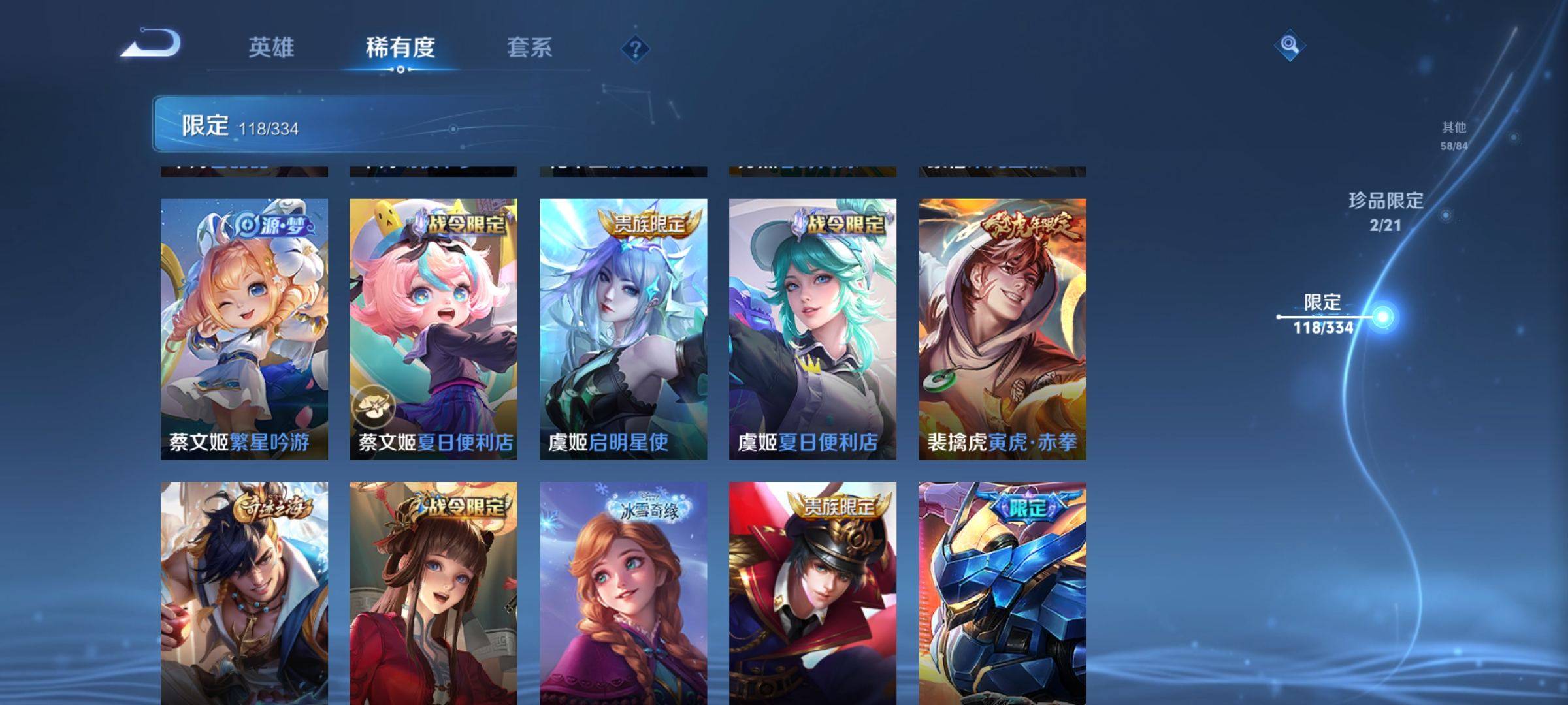WZCMW3235555王者荣耀账号详情图20