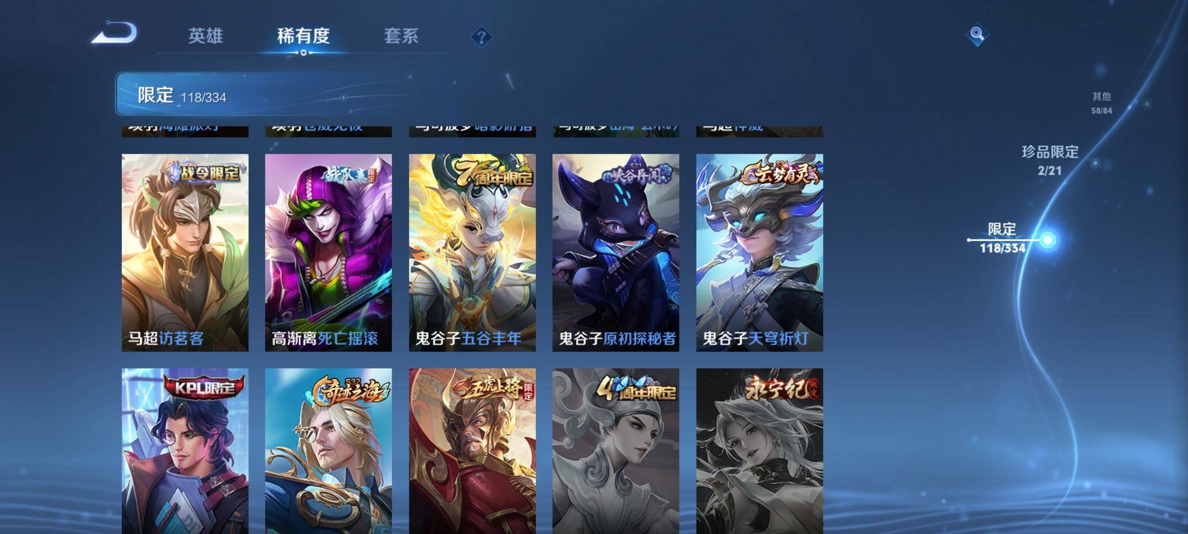 WZCMW3235555王者荣耀账号详情图23
