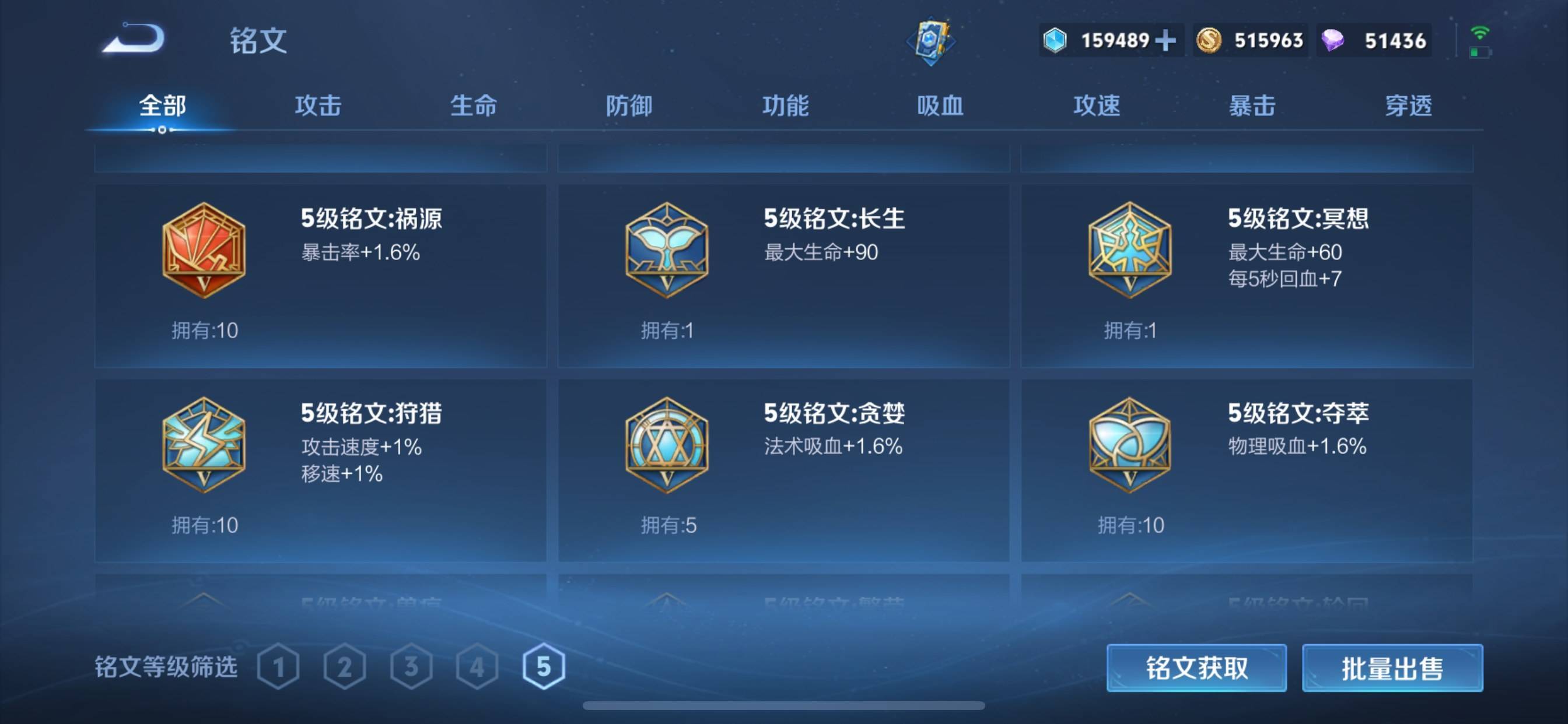 WZCMW3235466王者荣耀账号详情图23