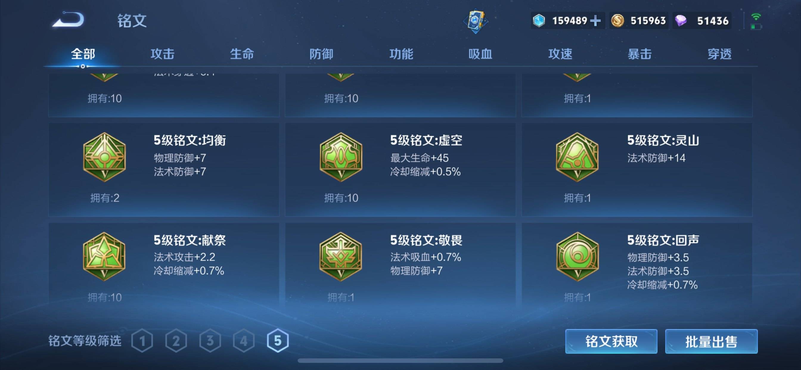 WZCMW3235466王者荣耀账号详情图26
